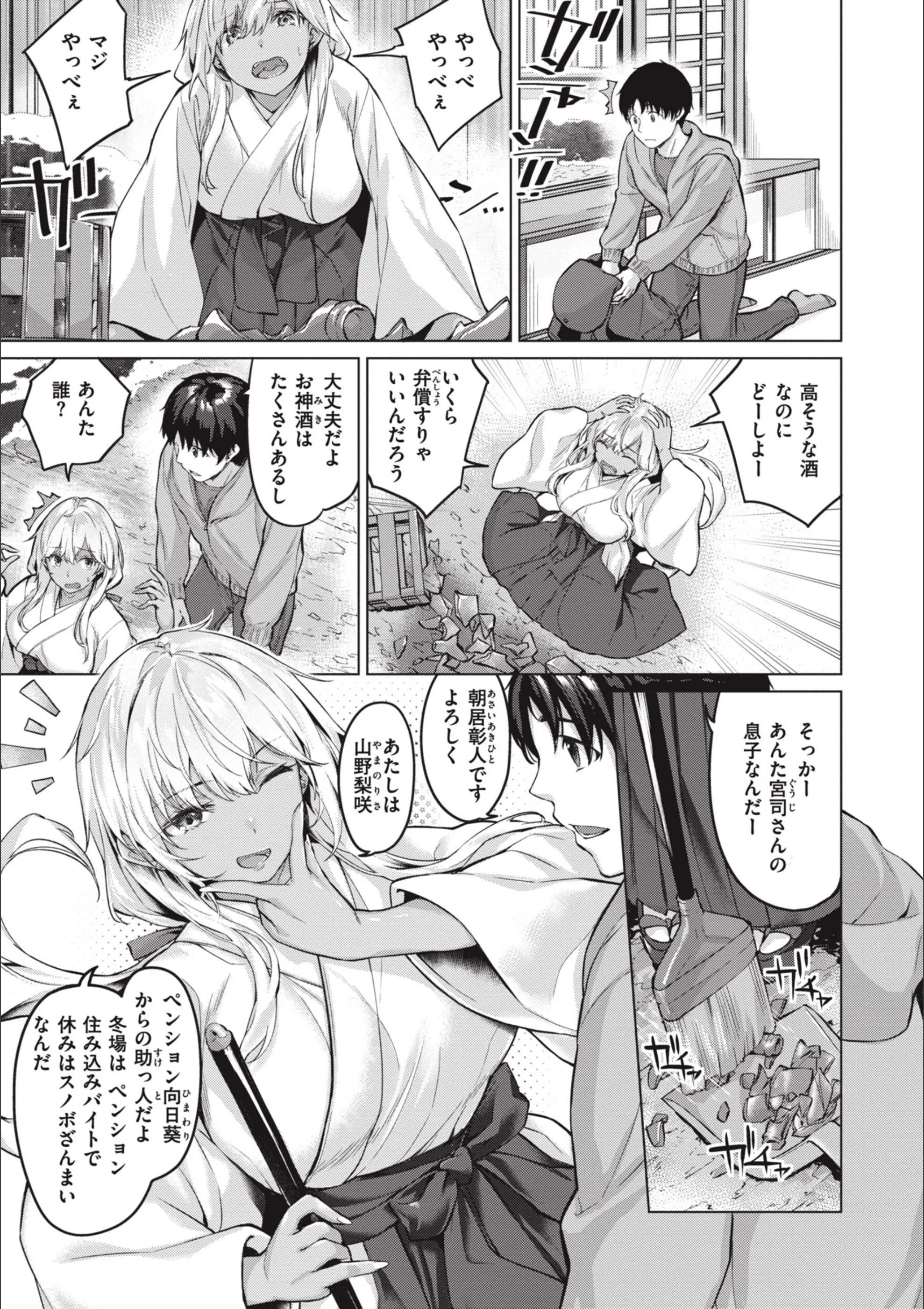 サンプル 30