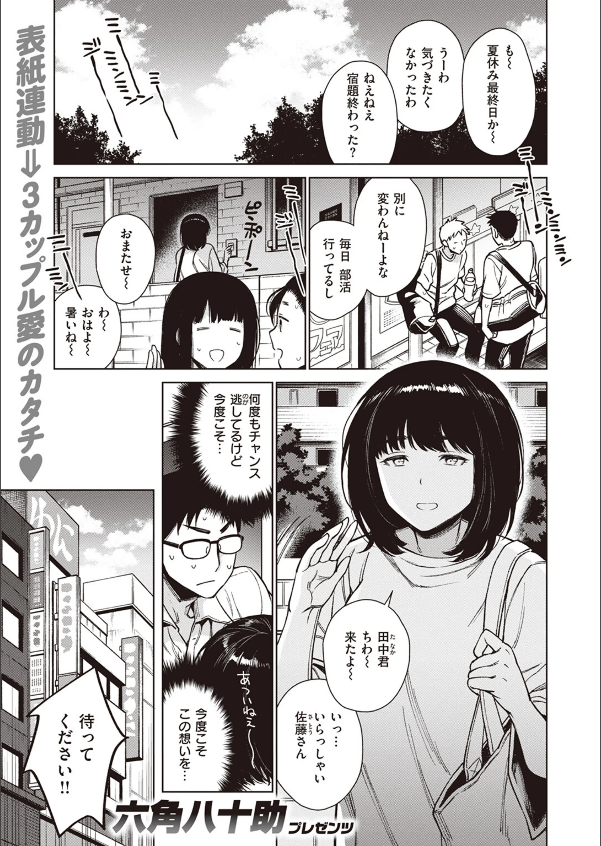 サンプル 1
