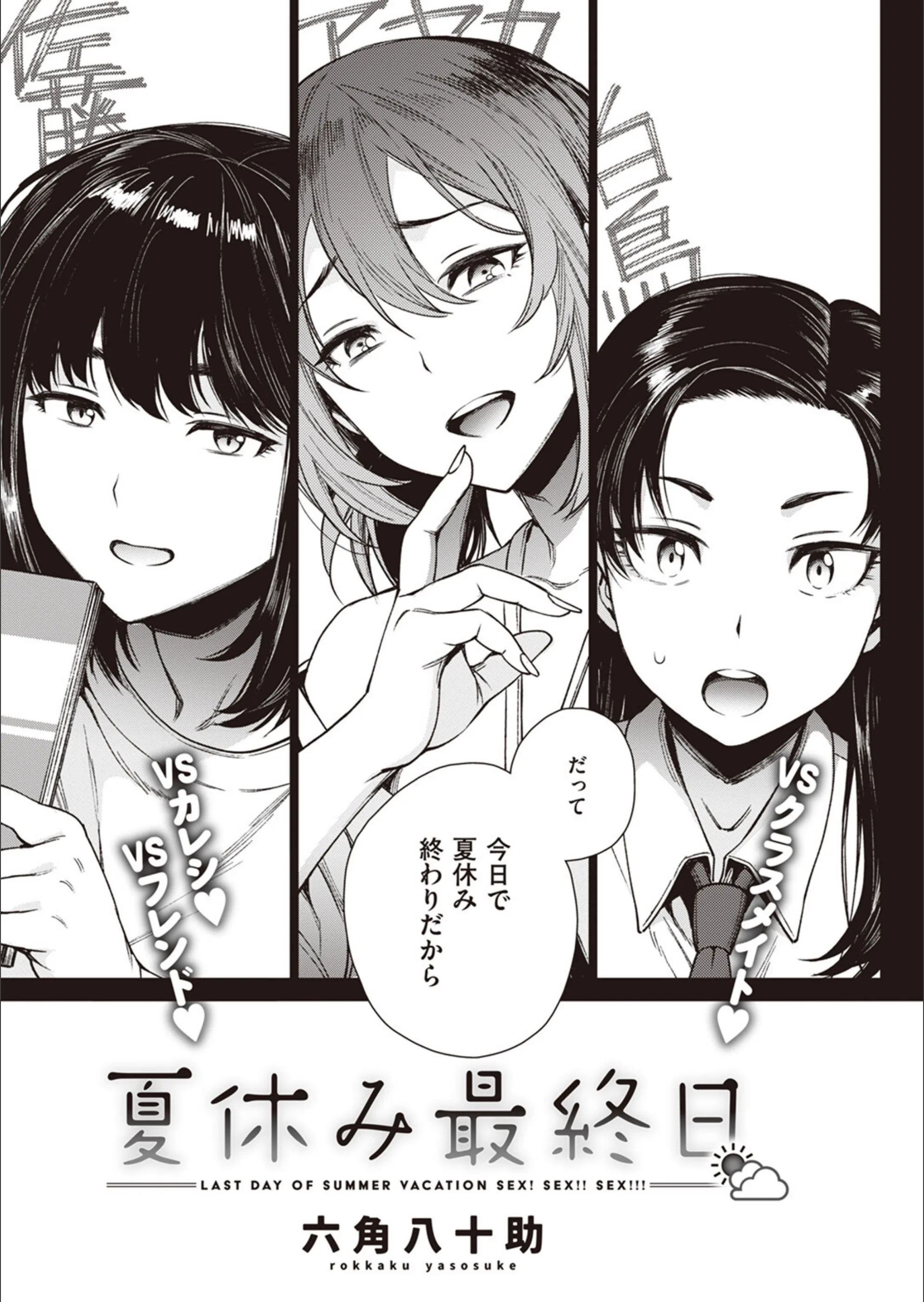 サンプル 2