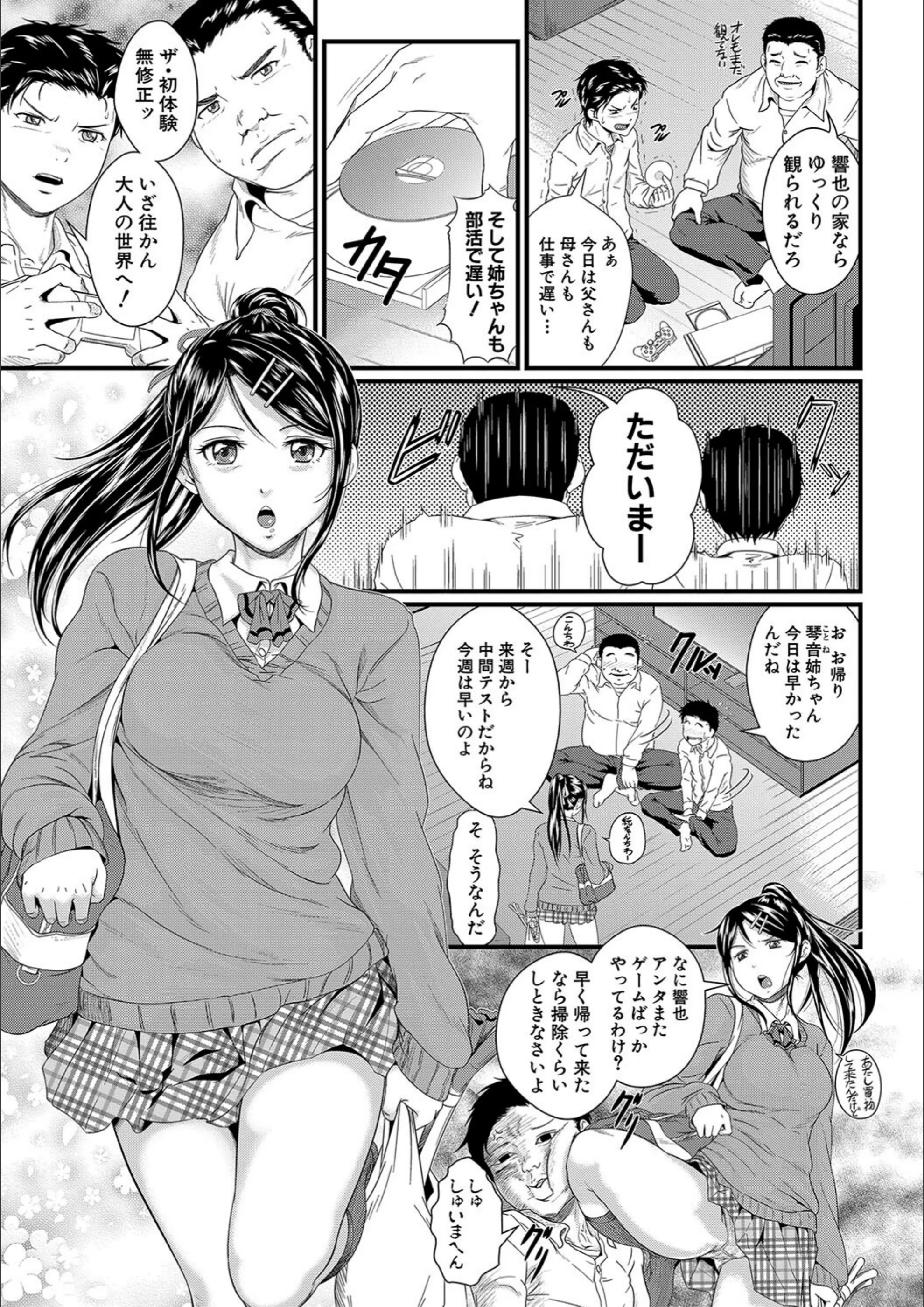 サンプル 4