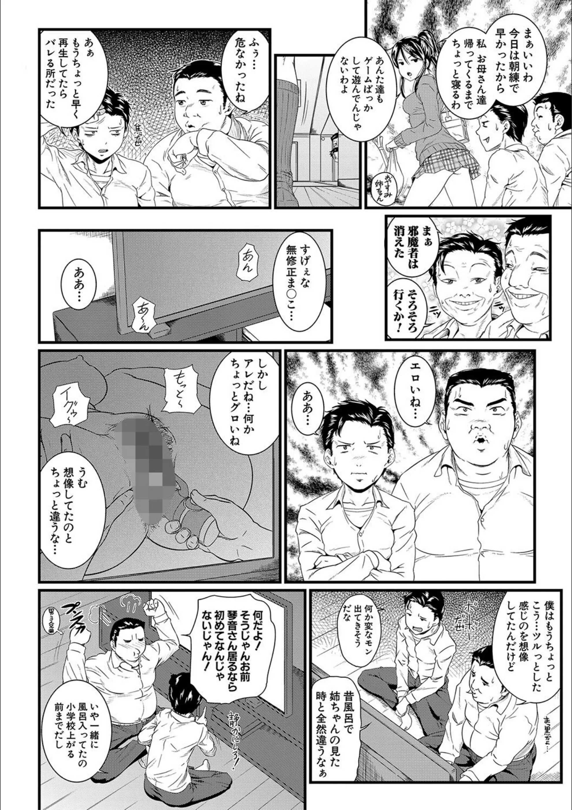 サンプル 5