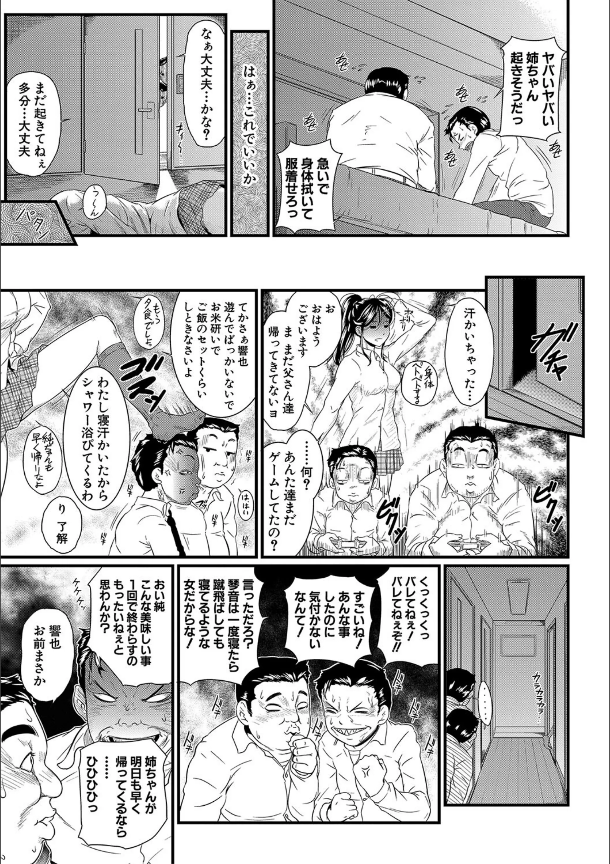 サンプル 11