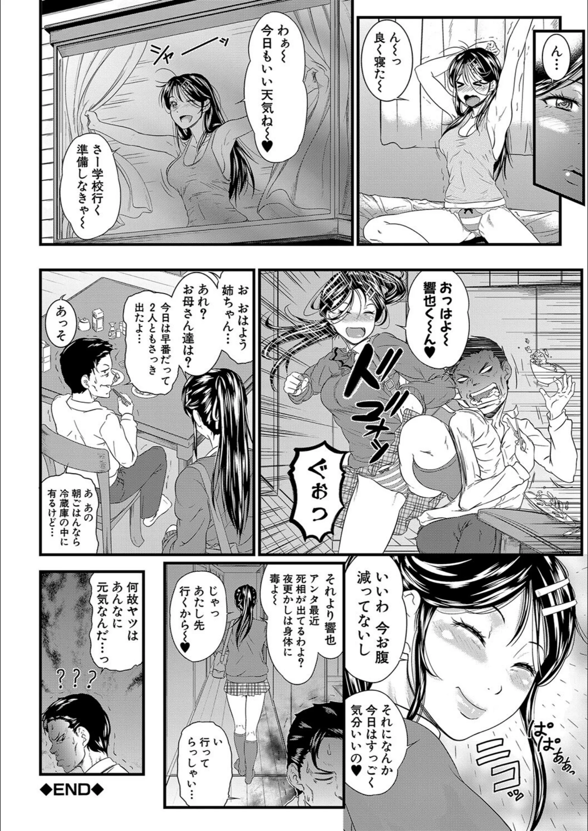 サンプル 31