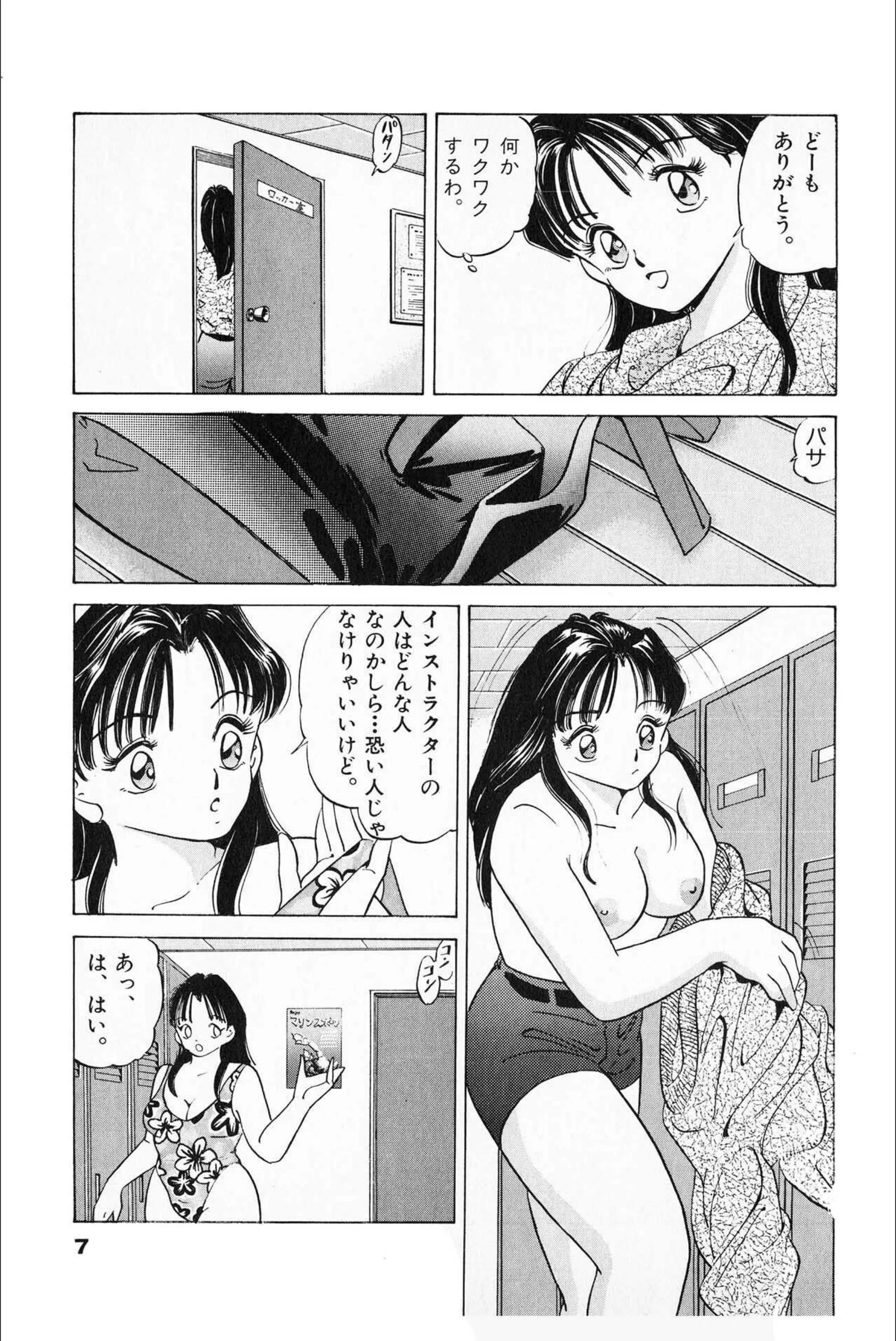 サンプル 6