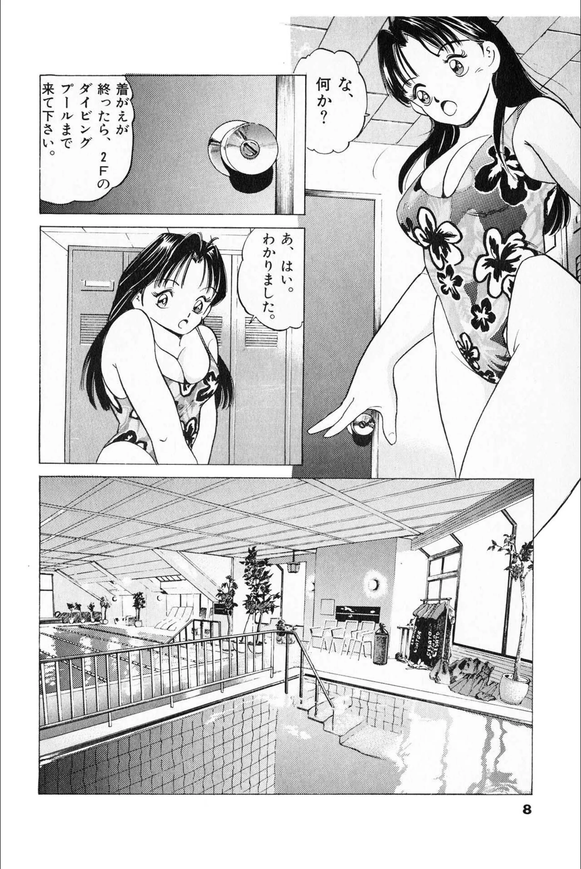 サンプル 7
