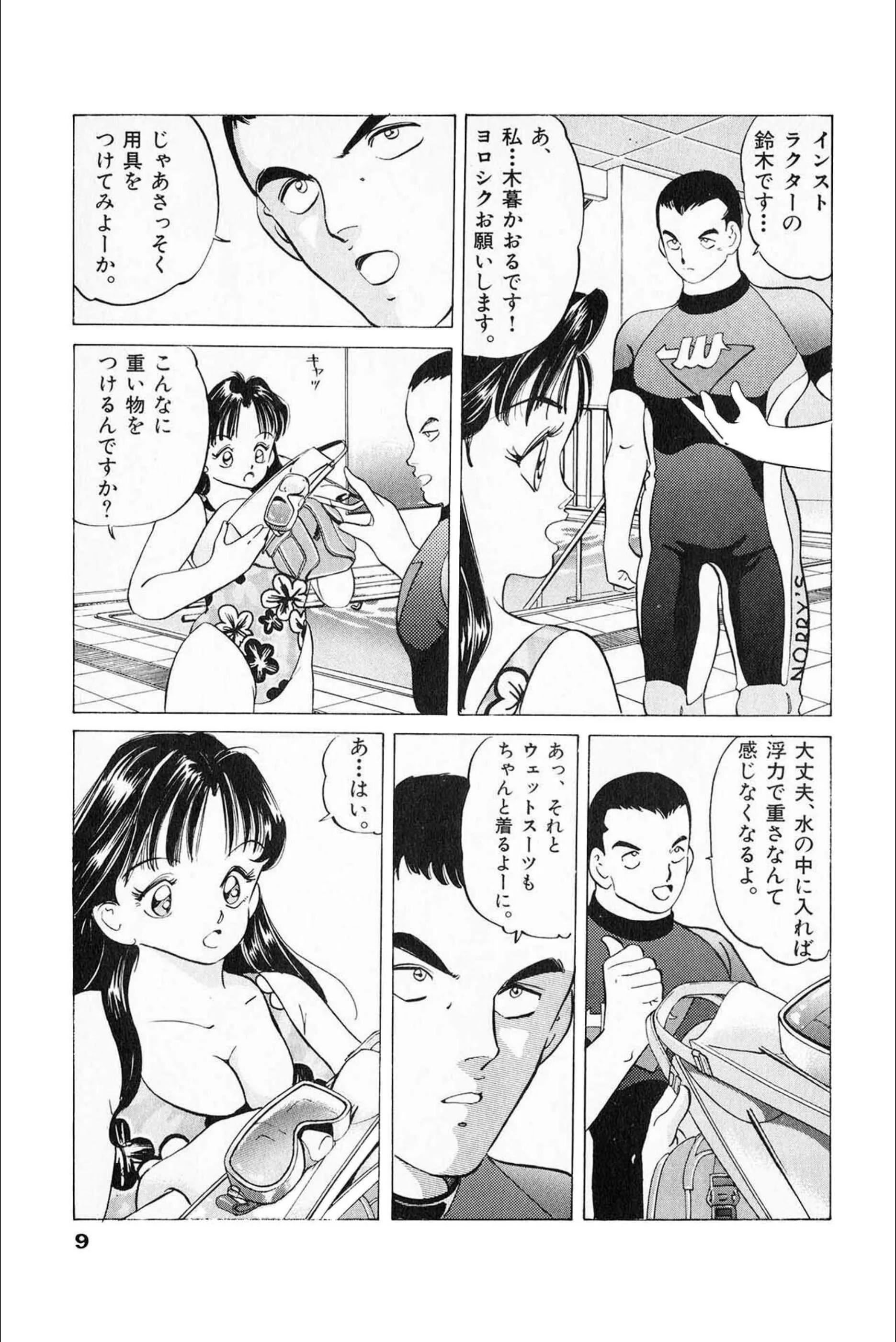 サンプル 8