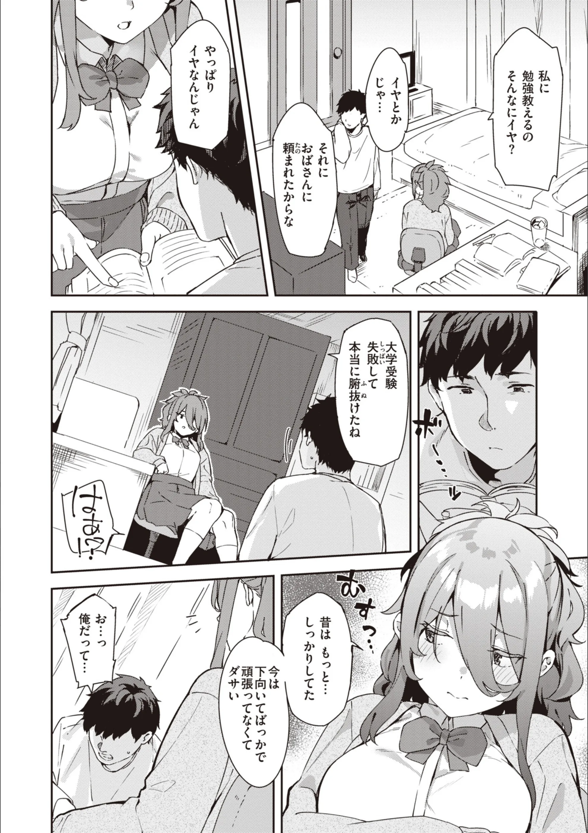 サンプル 4