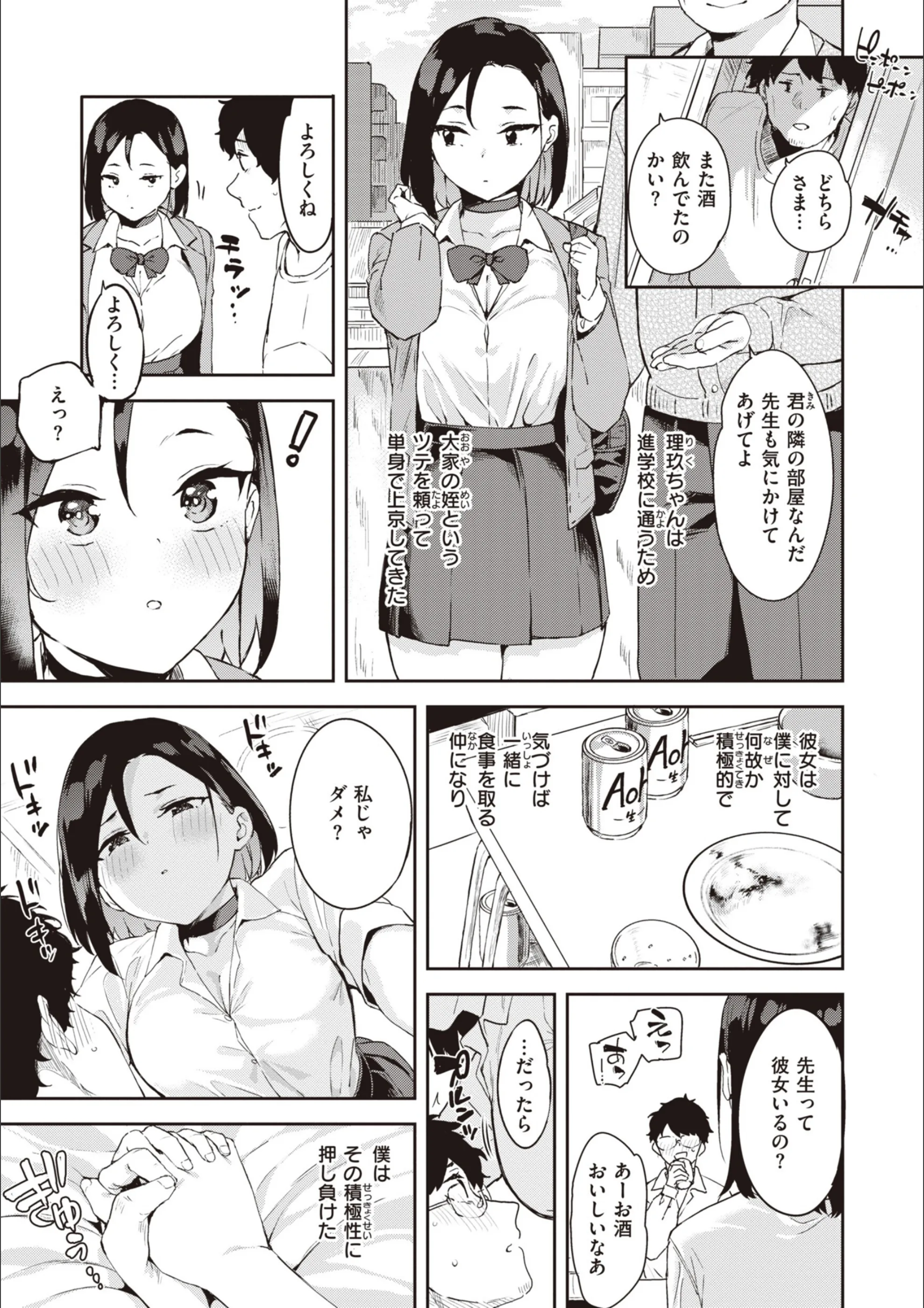 サンプル 8