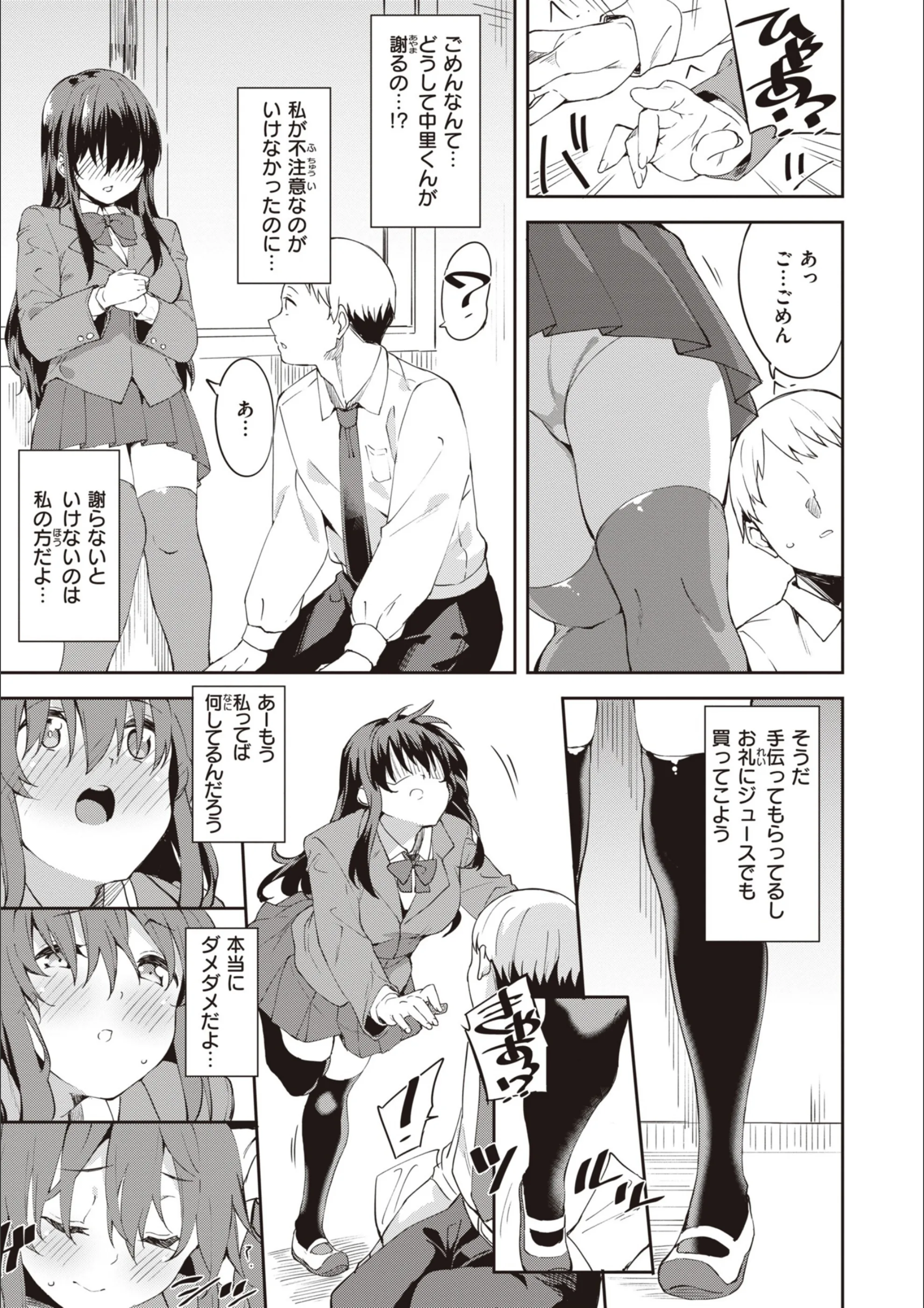 サンプル 18