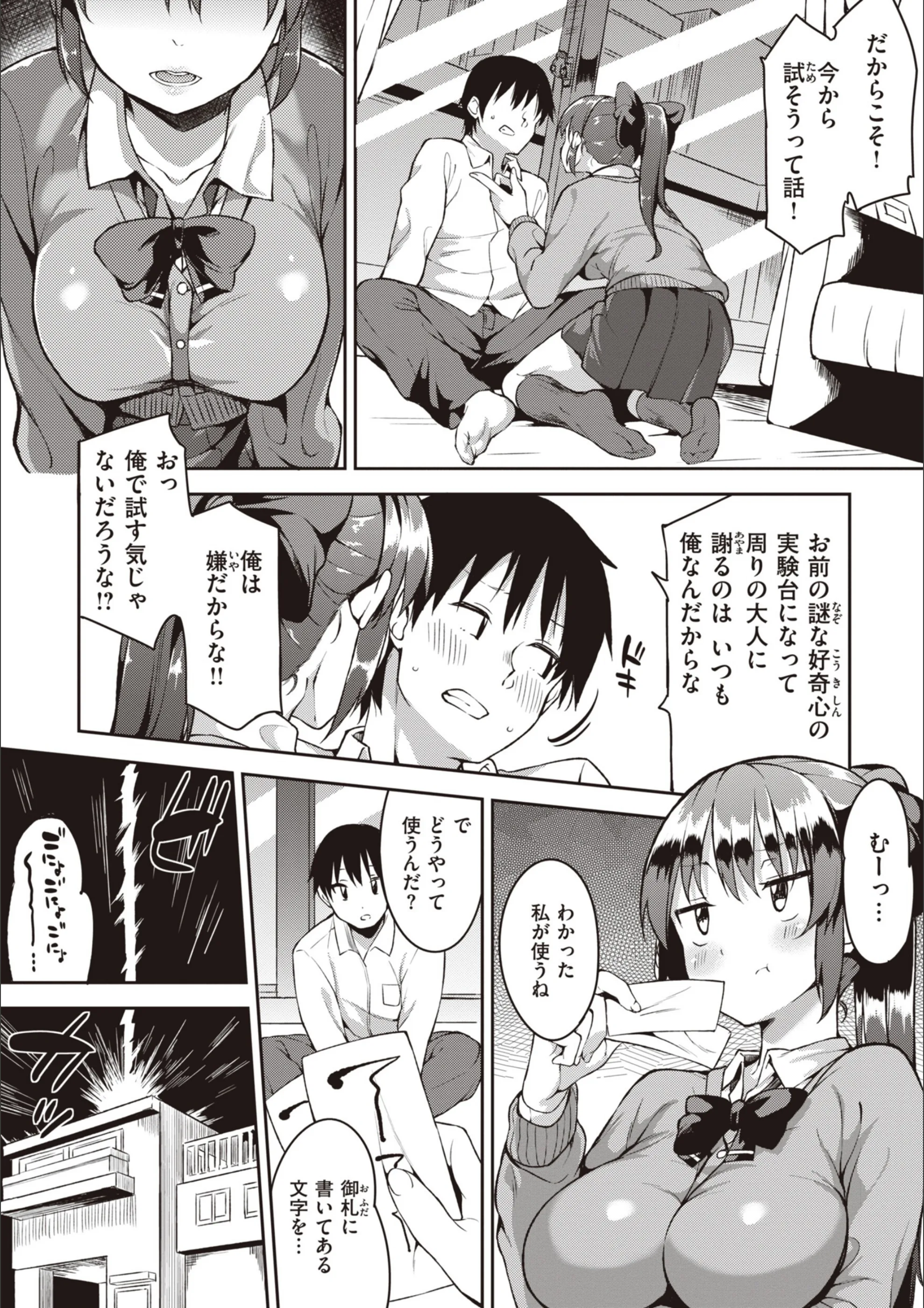 サンプル 31