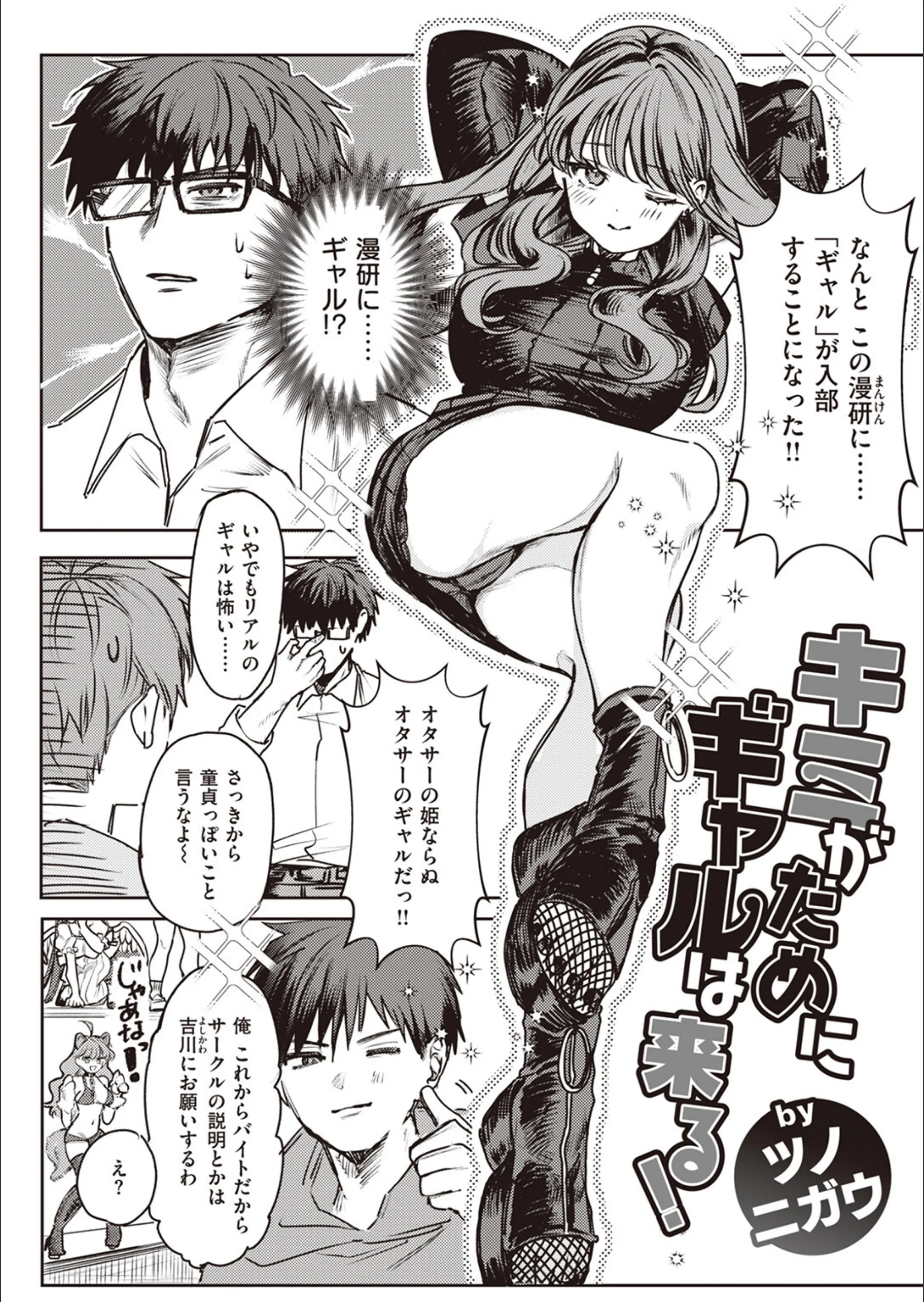 サンプル 2