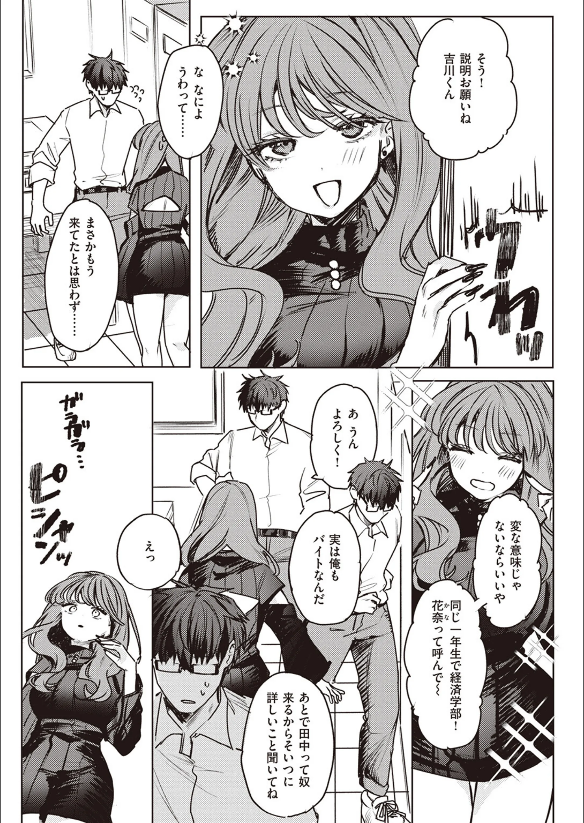 サンプル 3