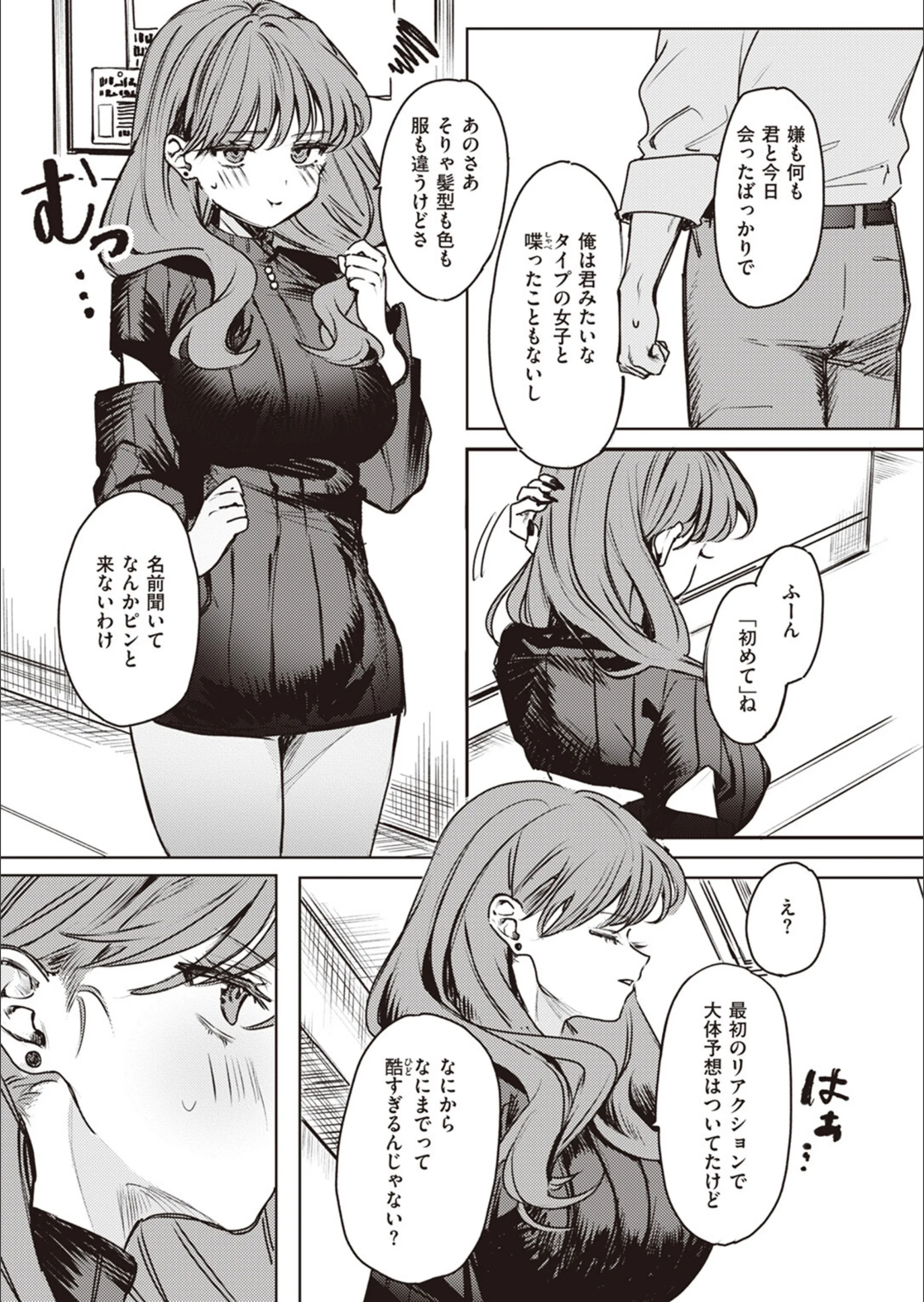 サンプル 5