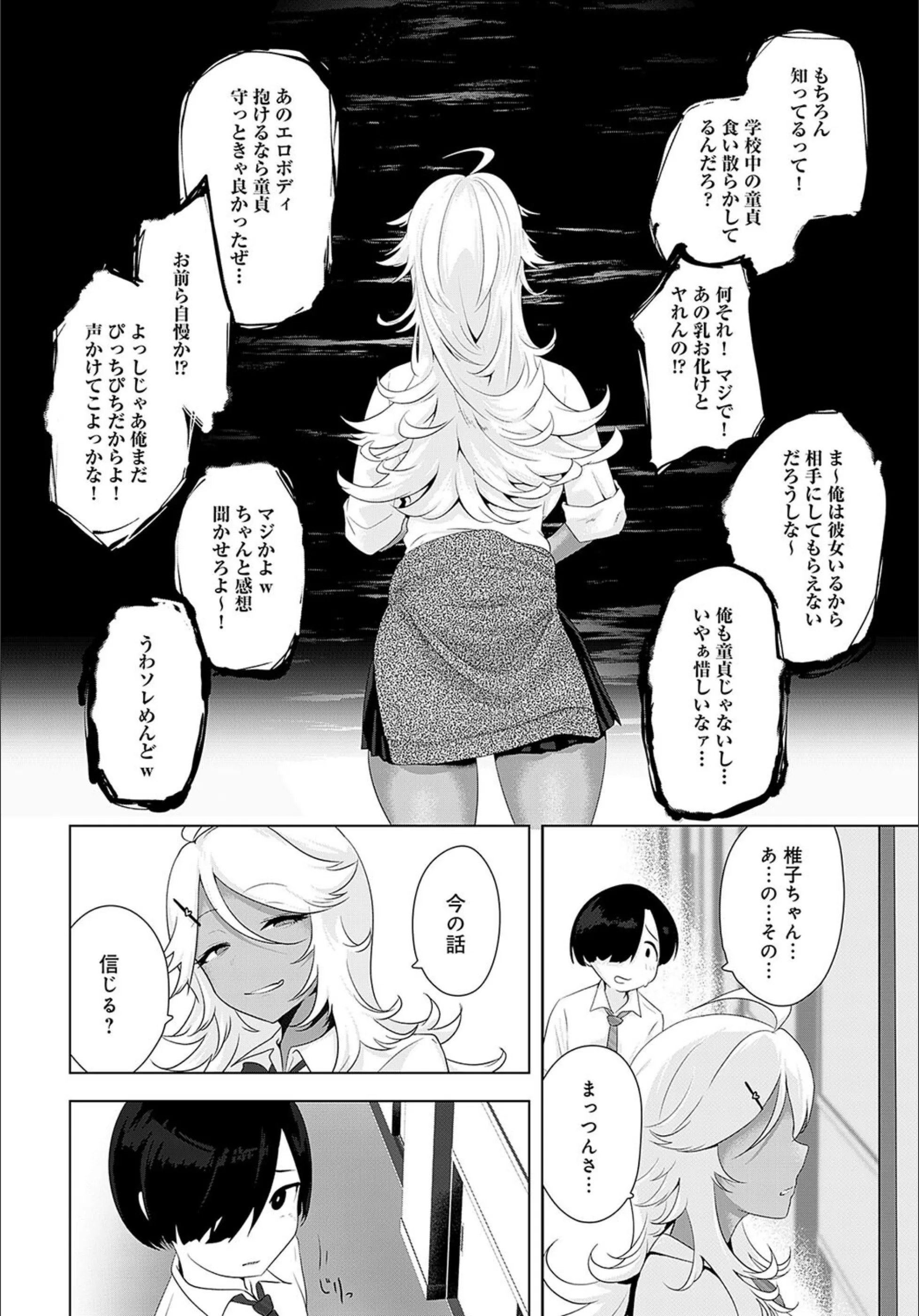 サンプル 6