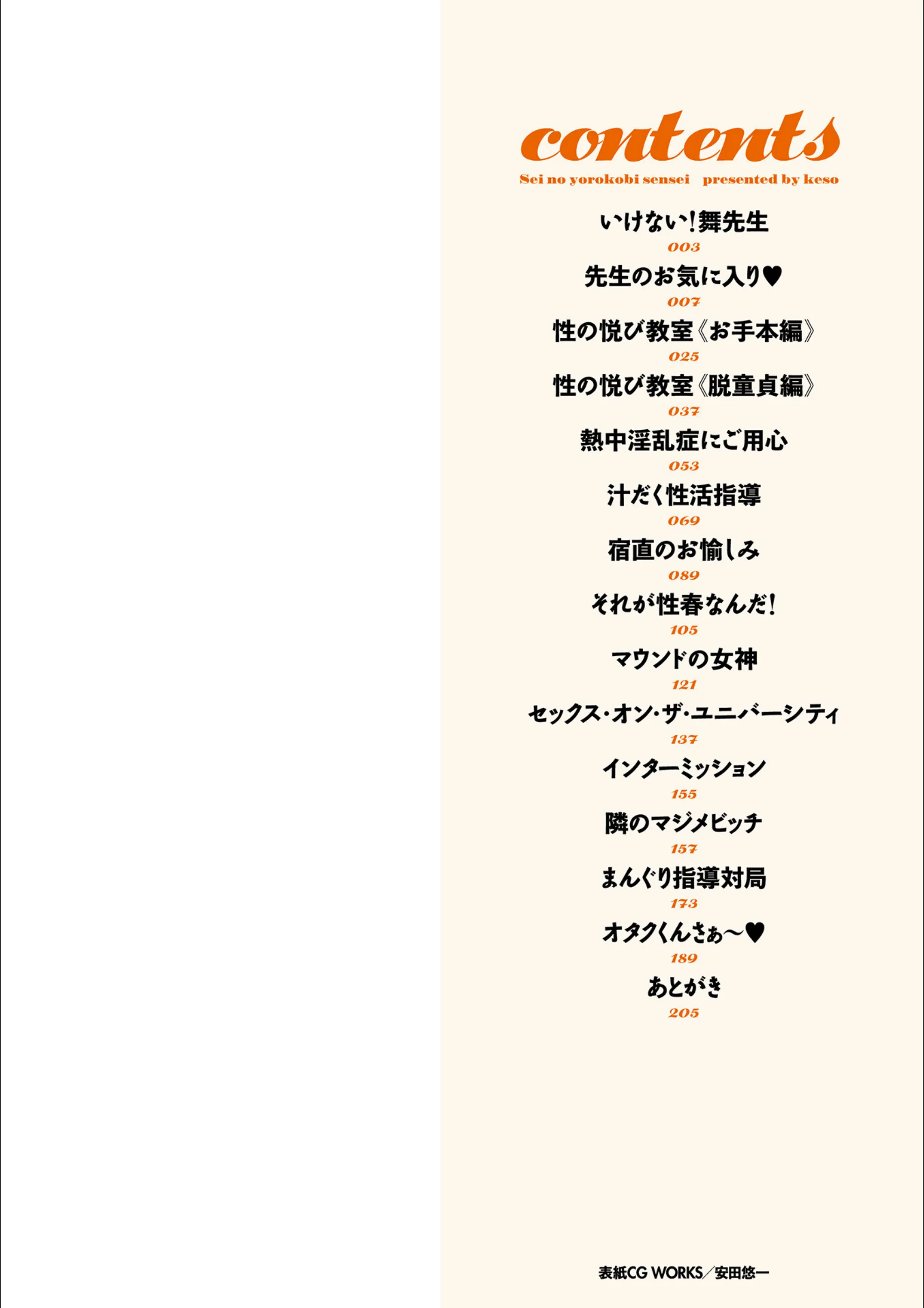 サンプル 2