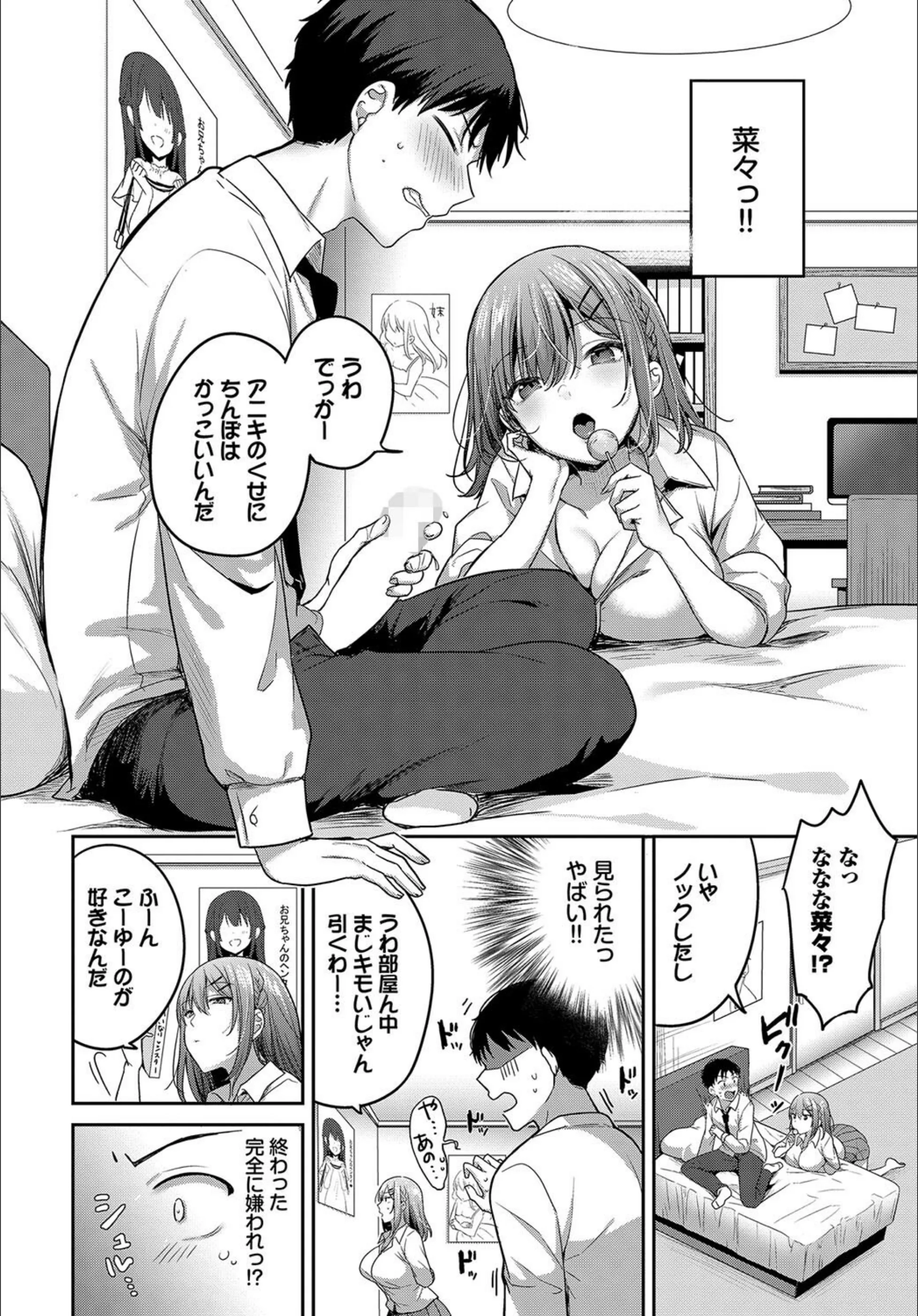 サンプル 4