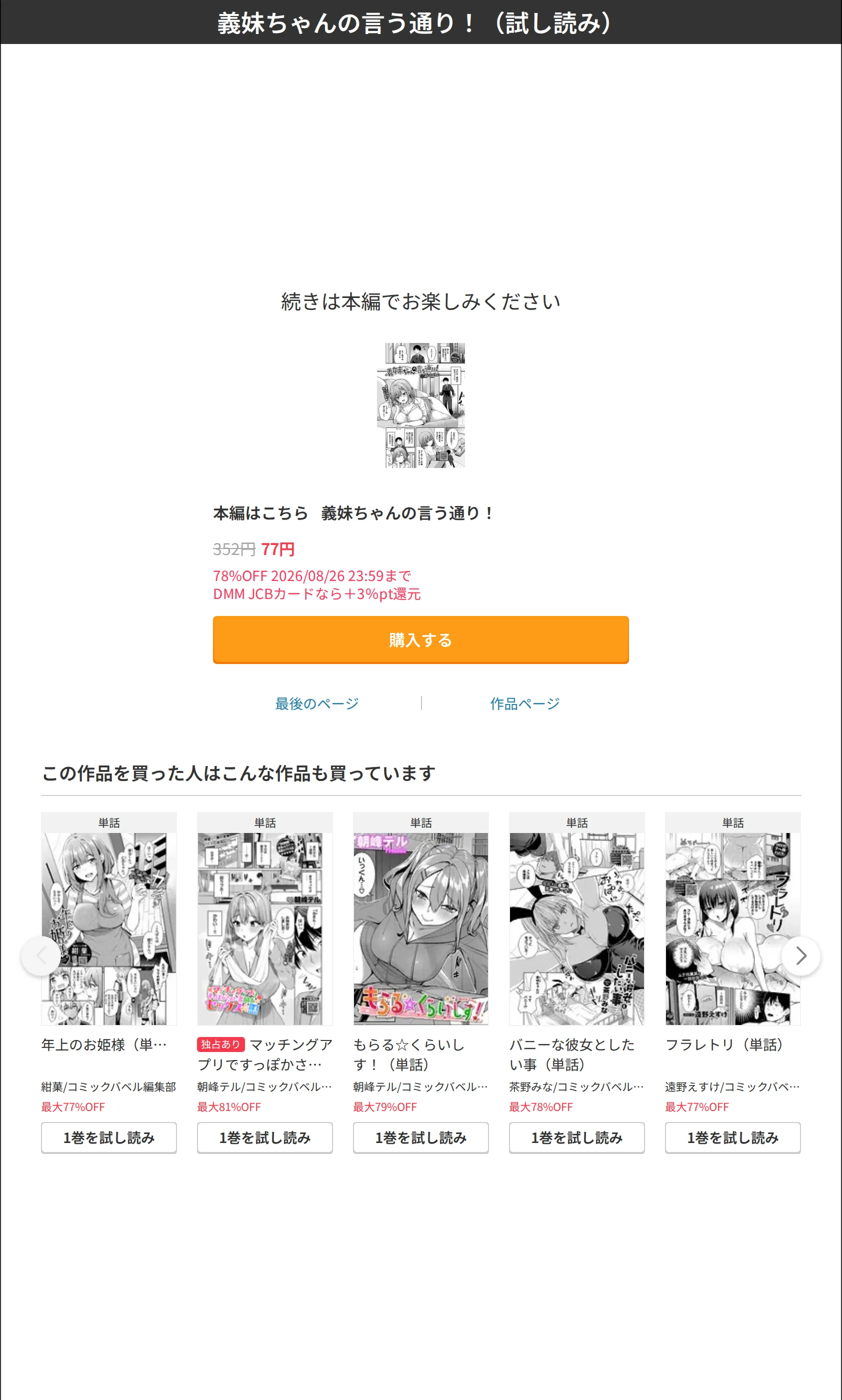サンプル 8