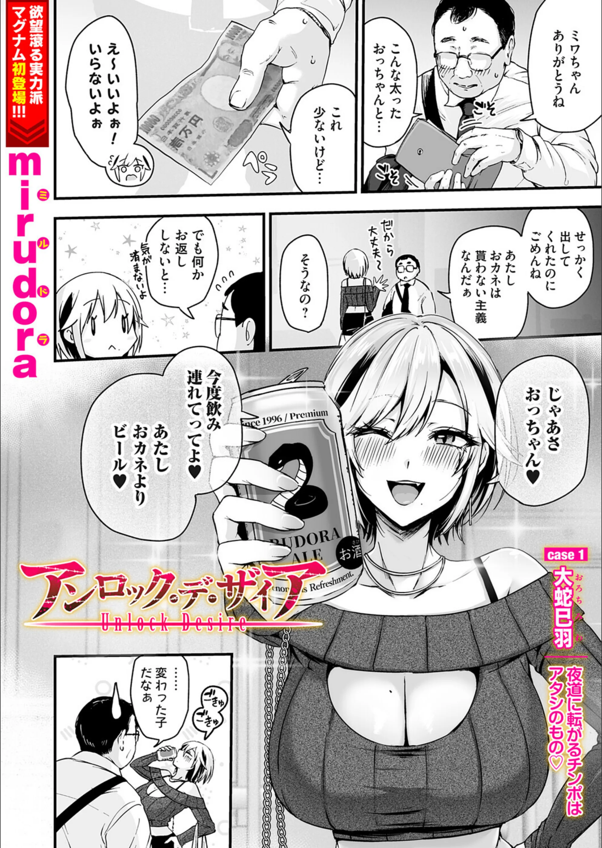 サンプル 2