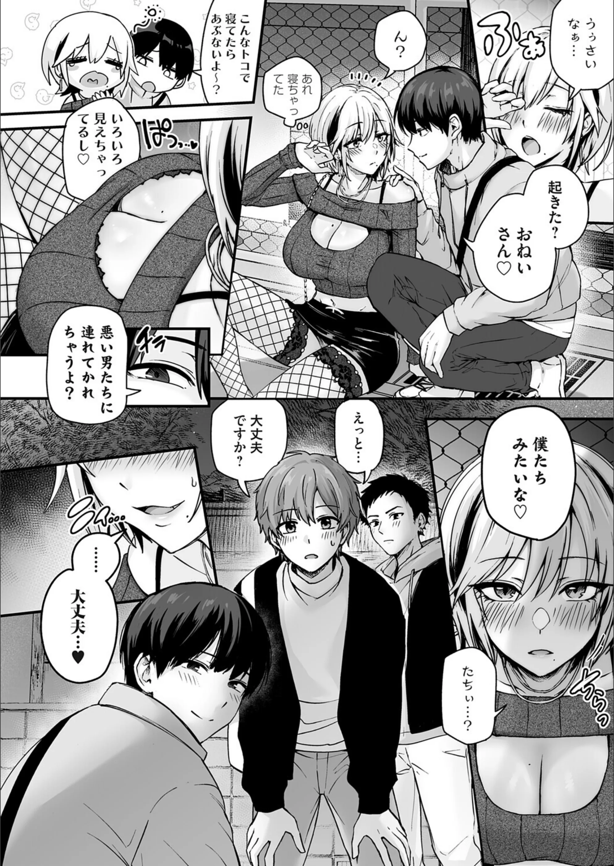 サンプル 3