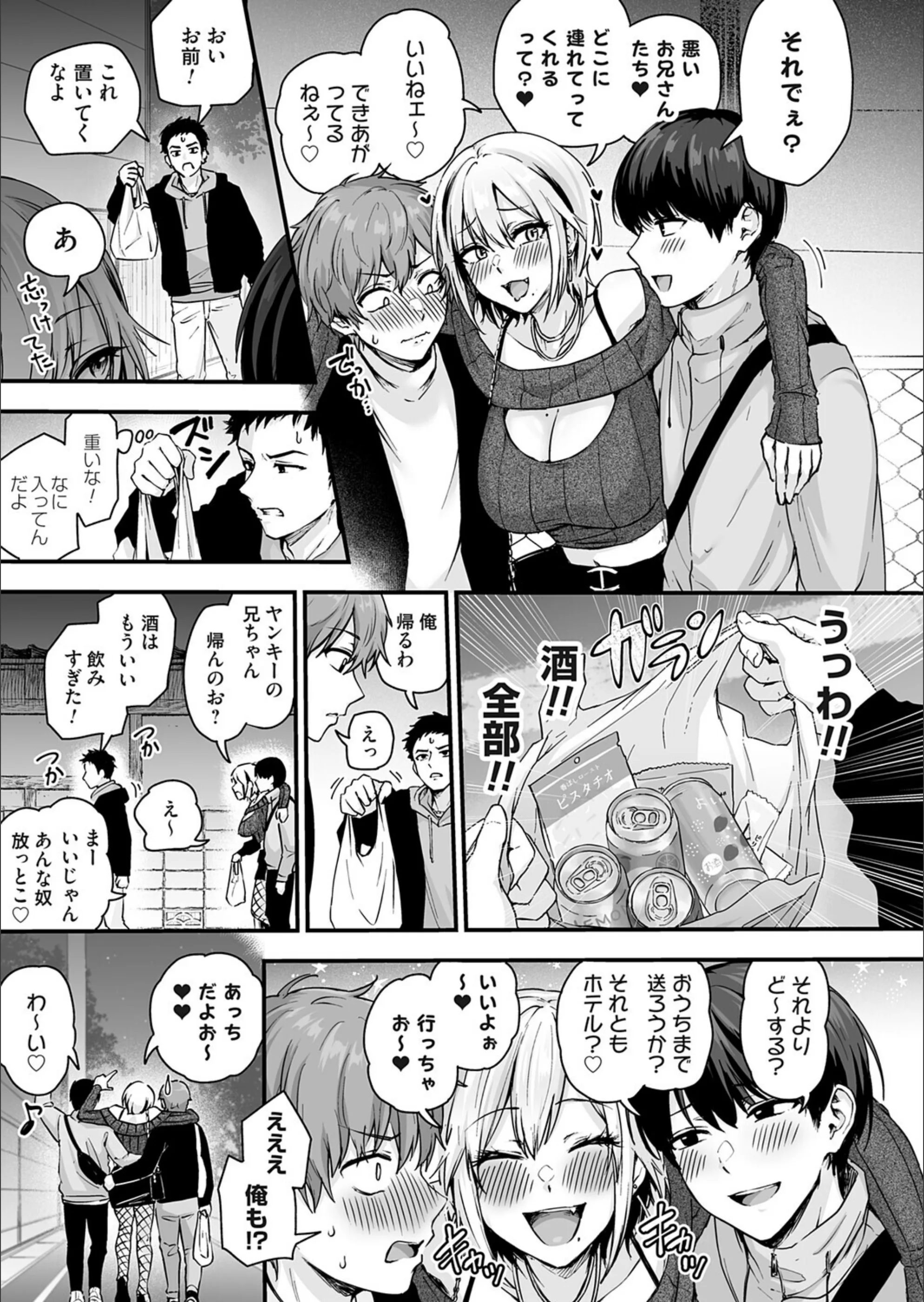 サンプル 4