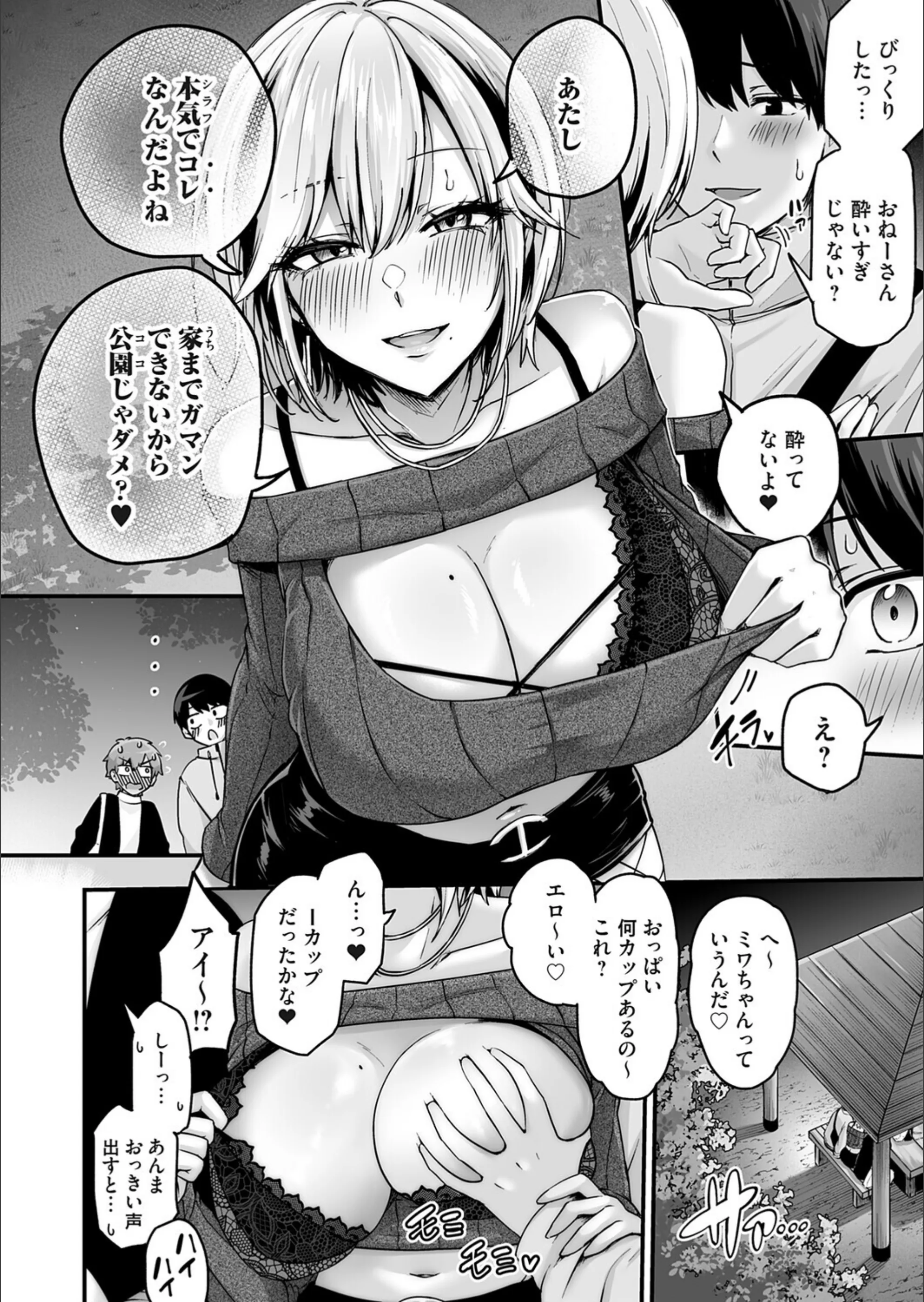 サンプル 6