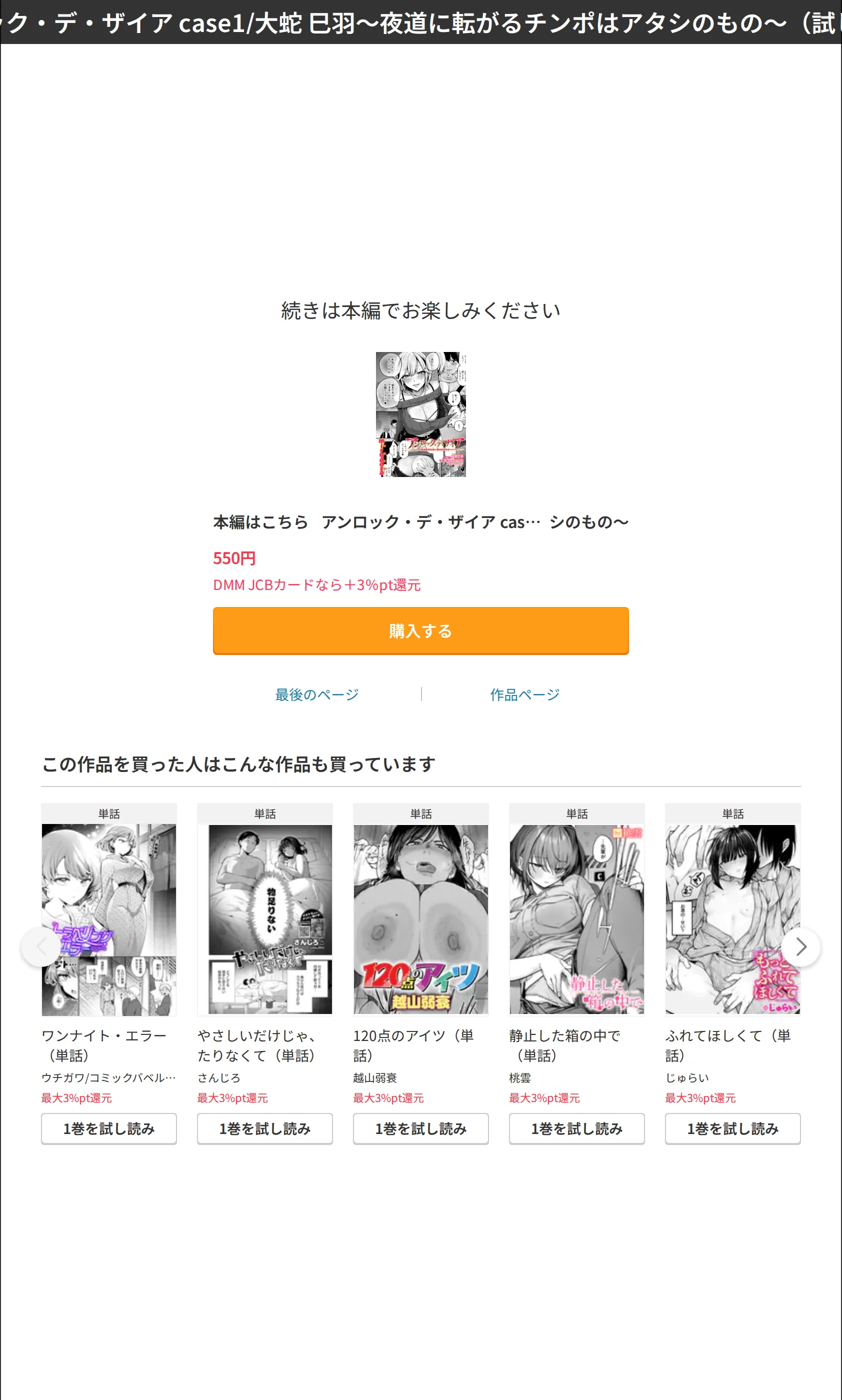 サンプル 7