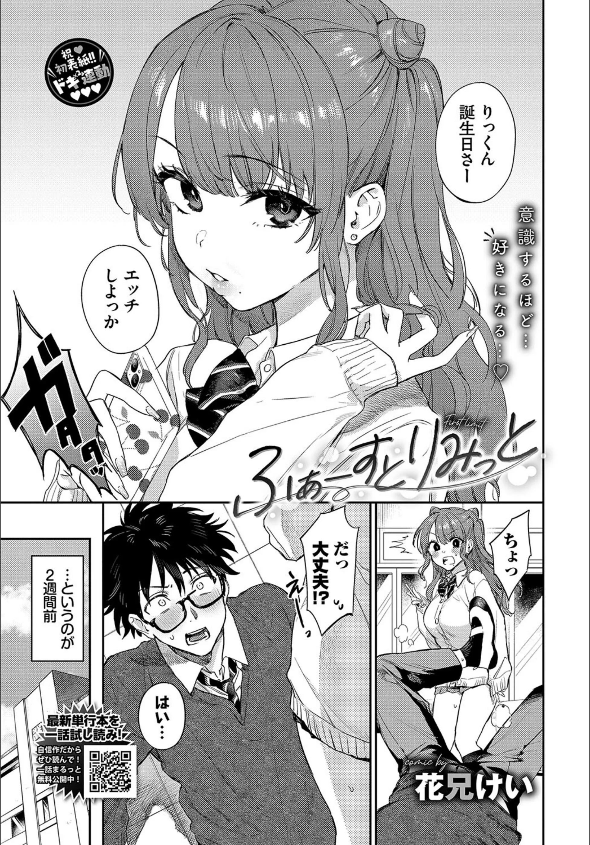 サンプル 2