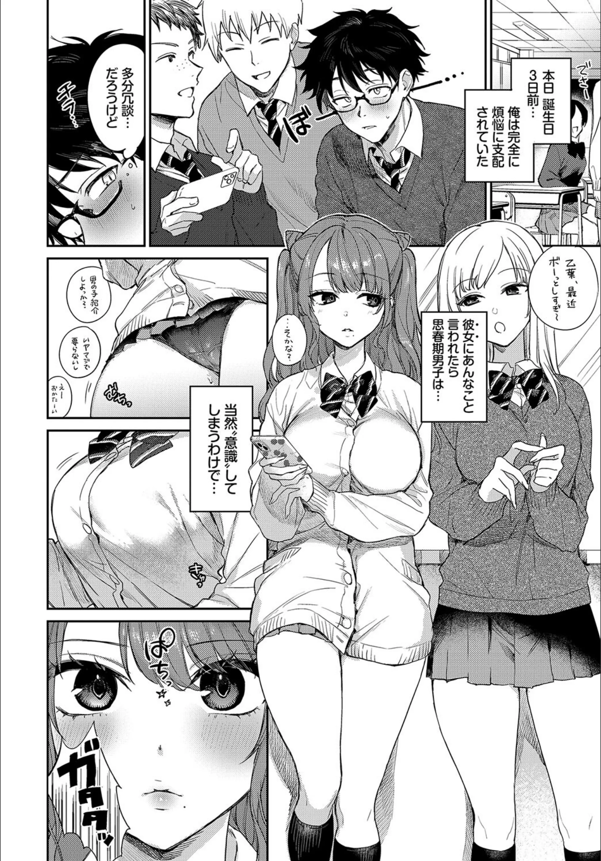 サンプル 3