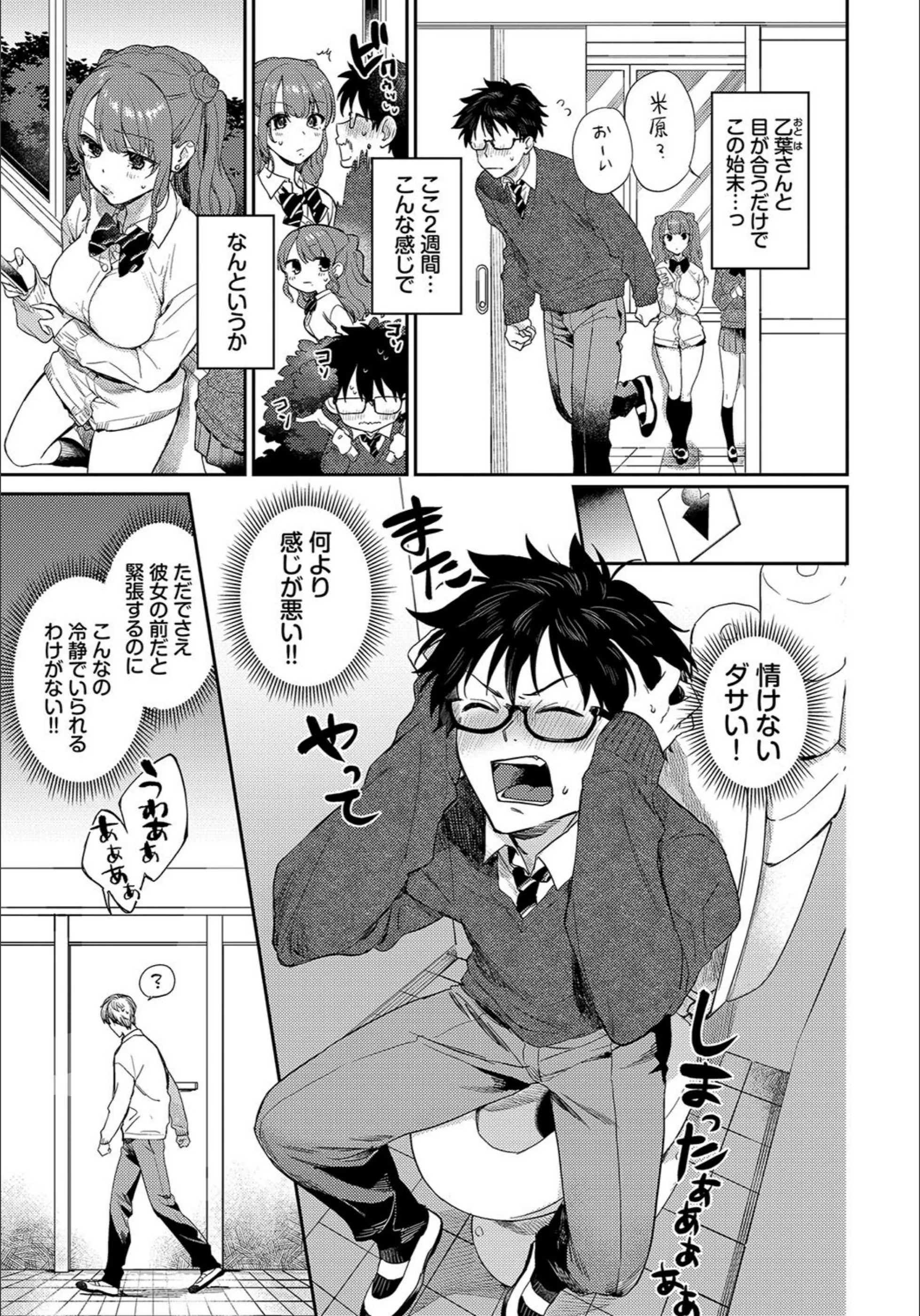 サンプル 4