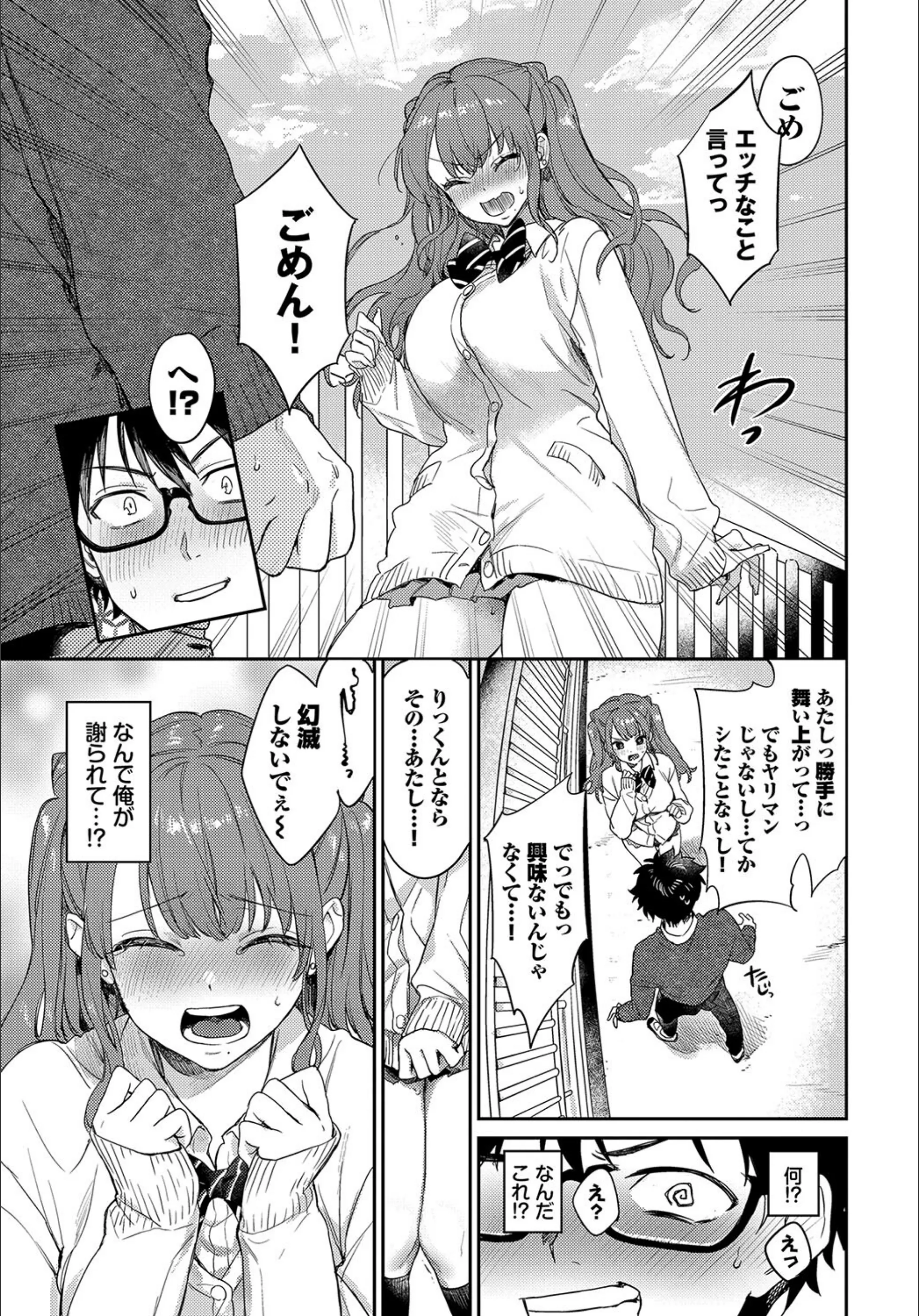 サンプル 6