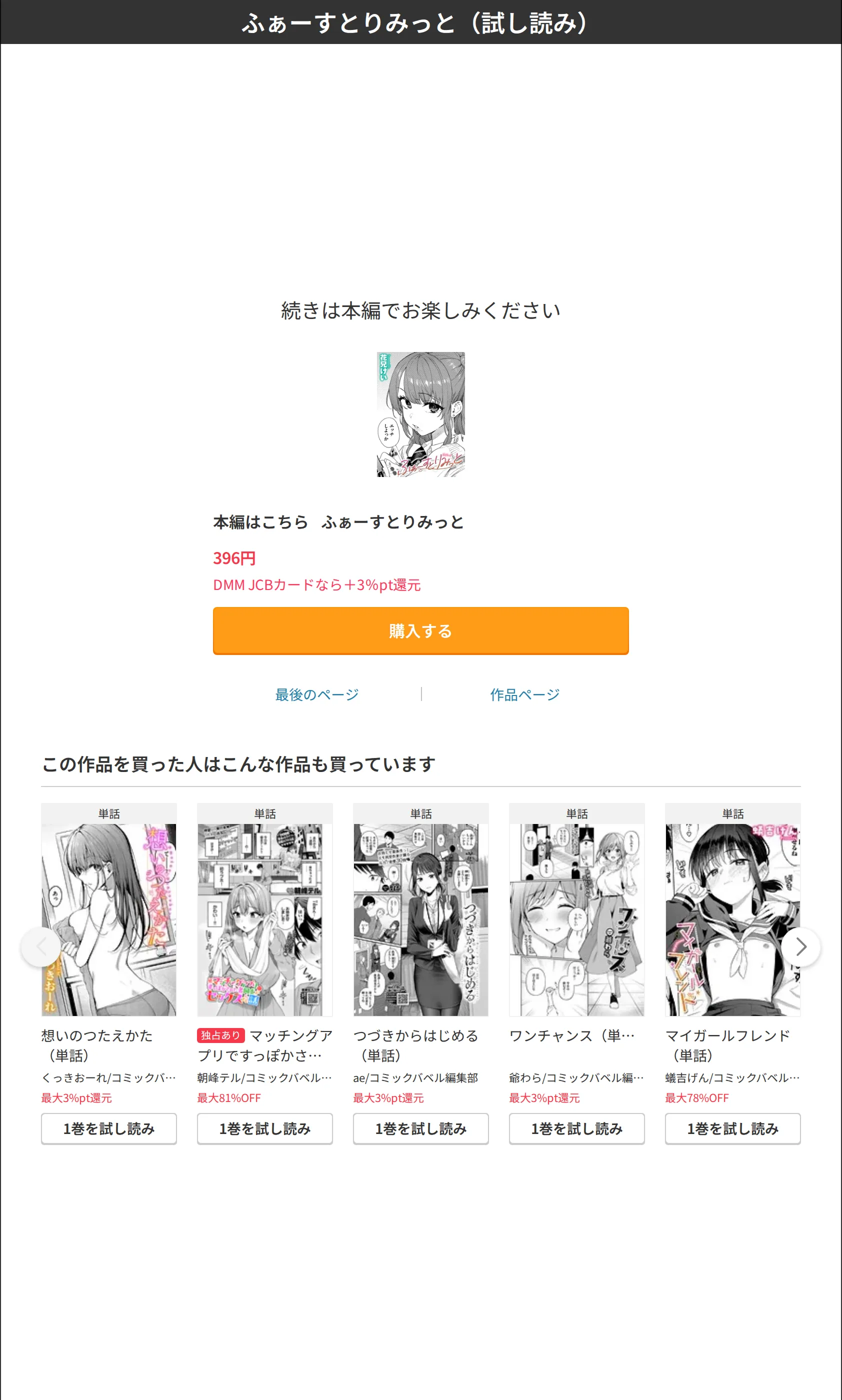 サンプル 7