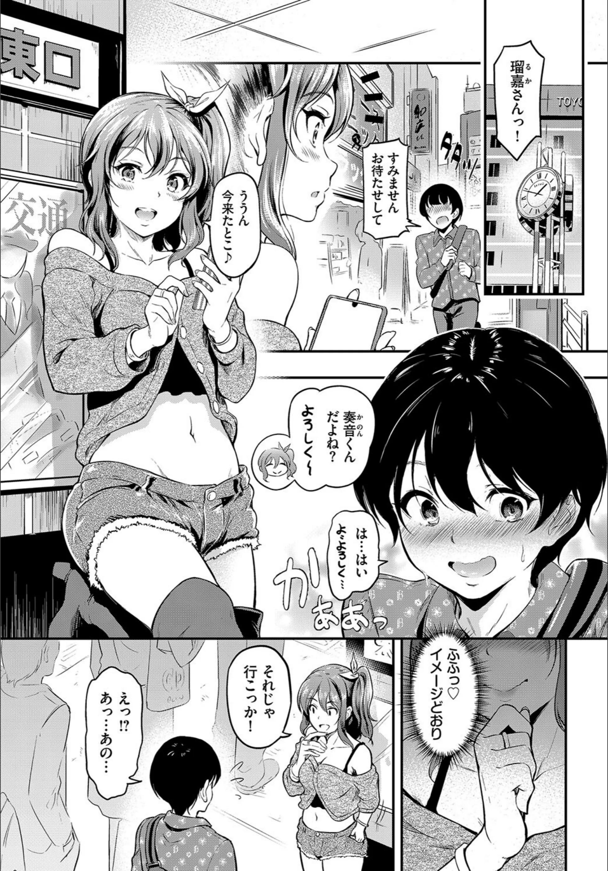 サンプル 2