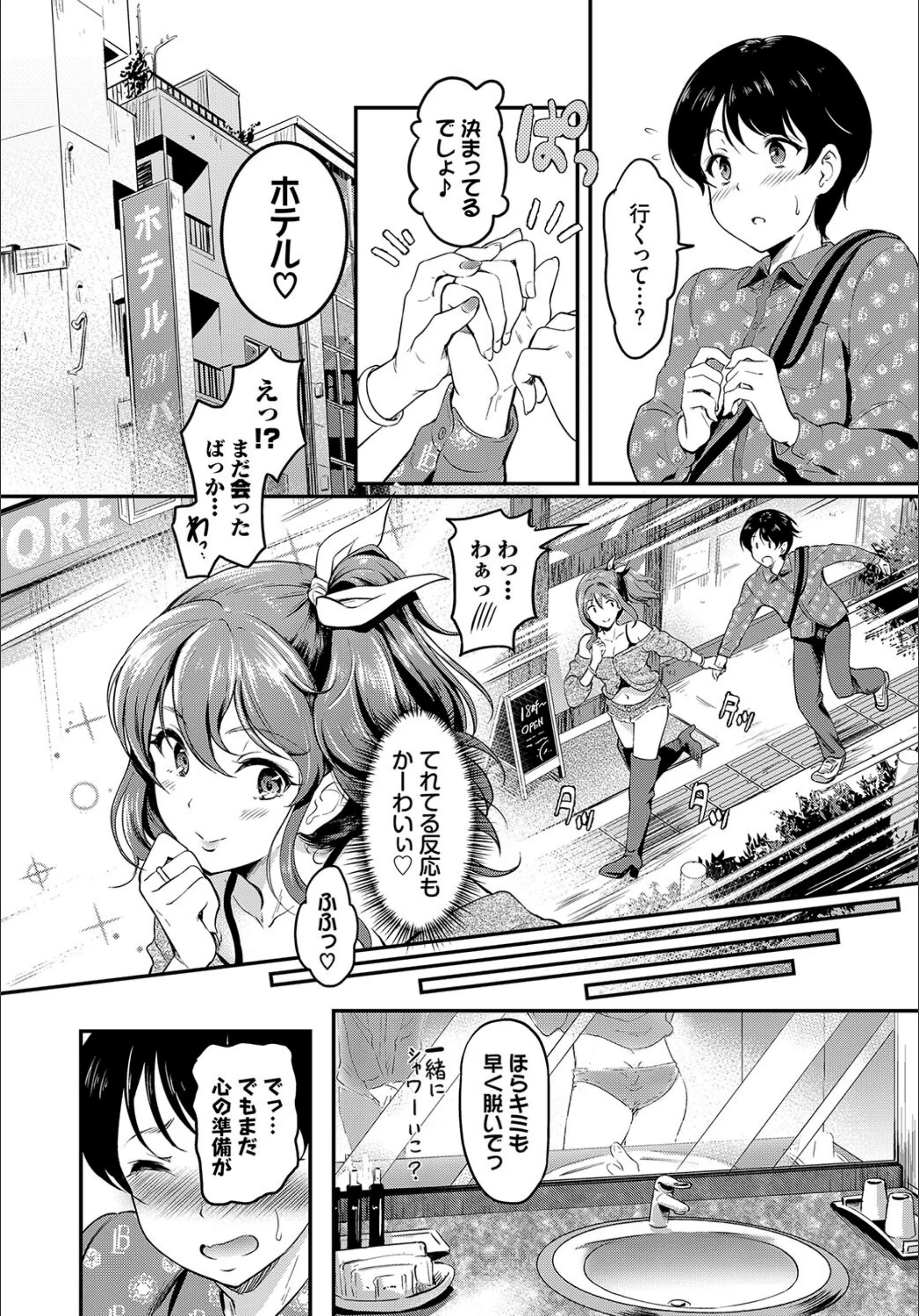 サンプル 3