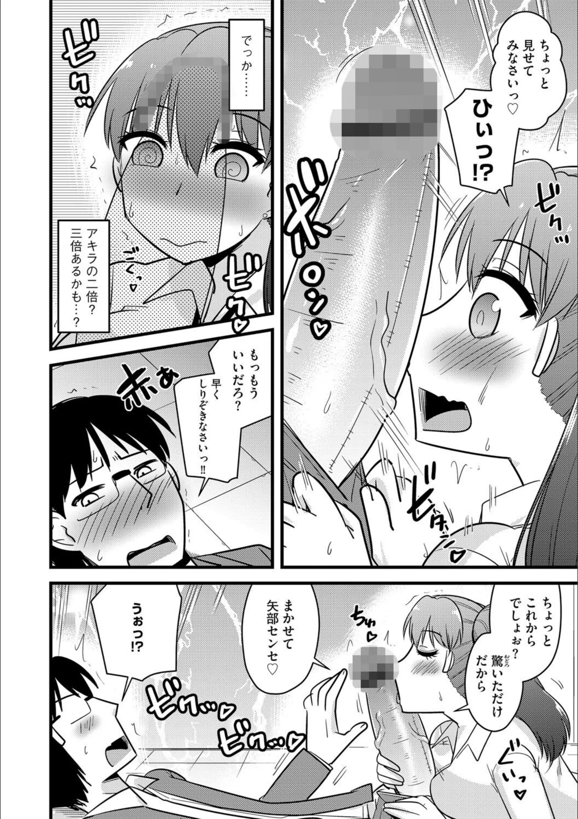 サンプル 6