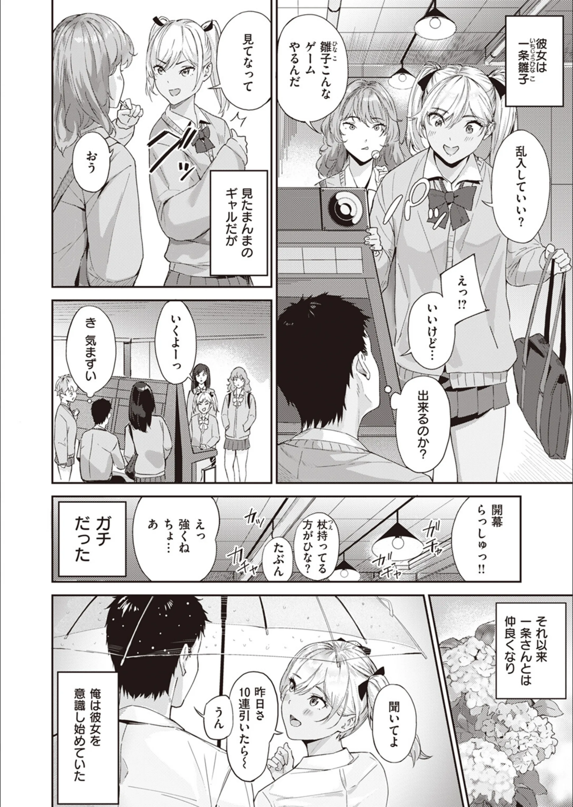 サンプル 2