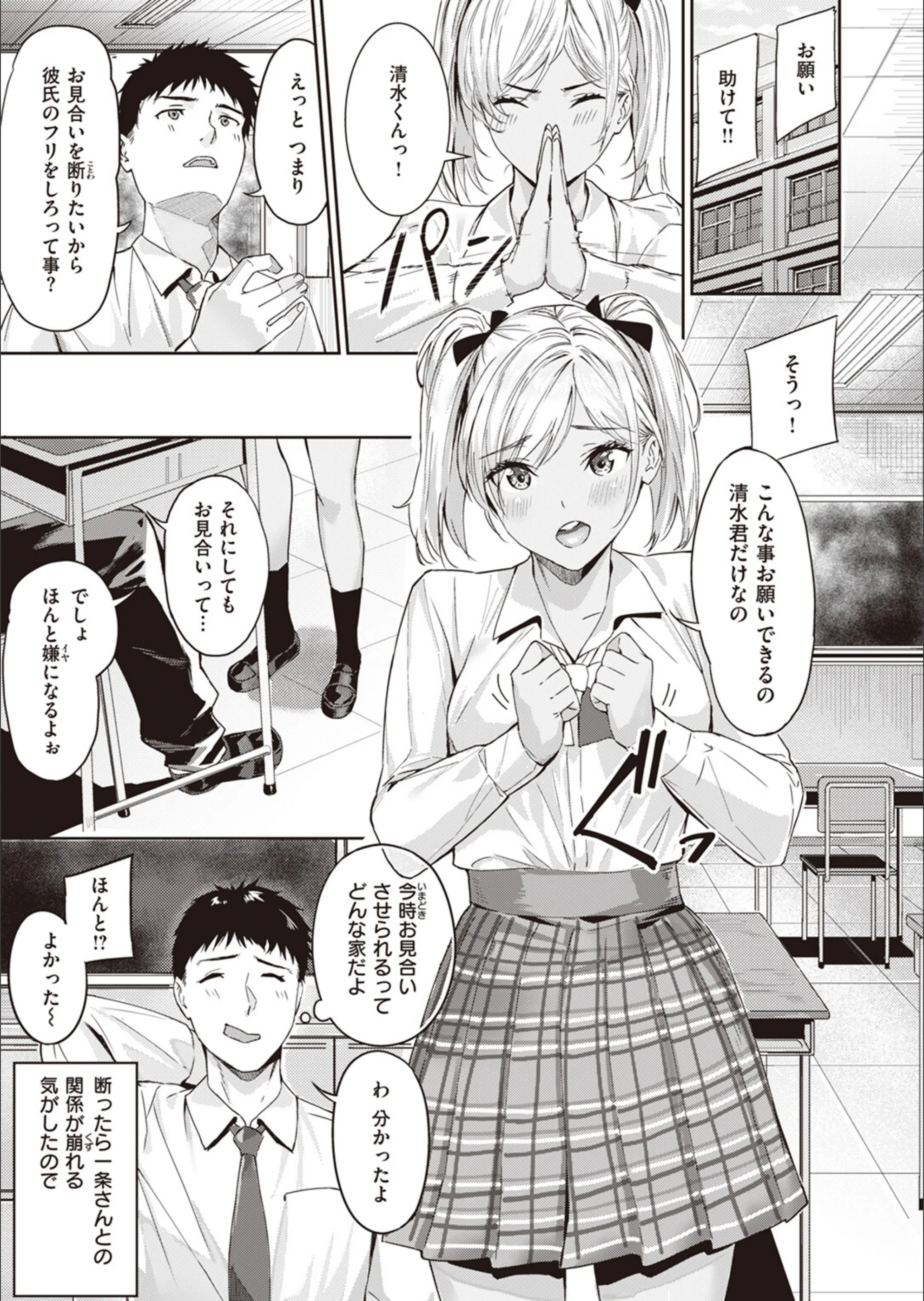 サンプル 3