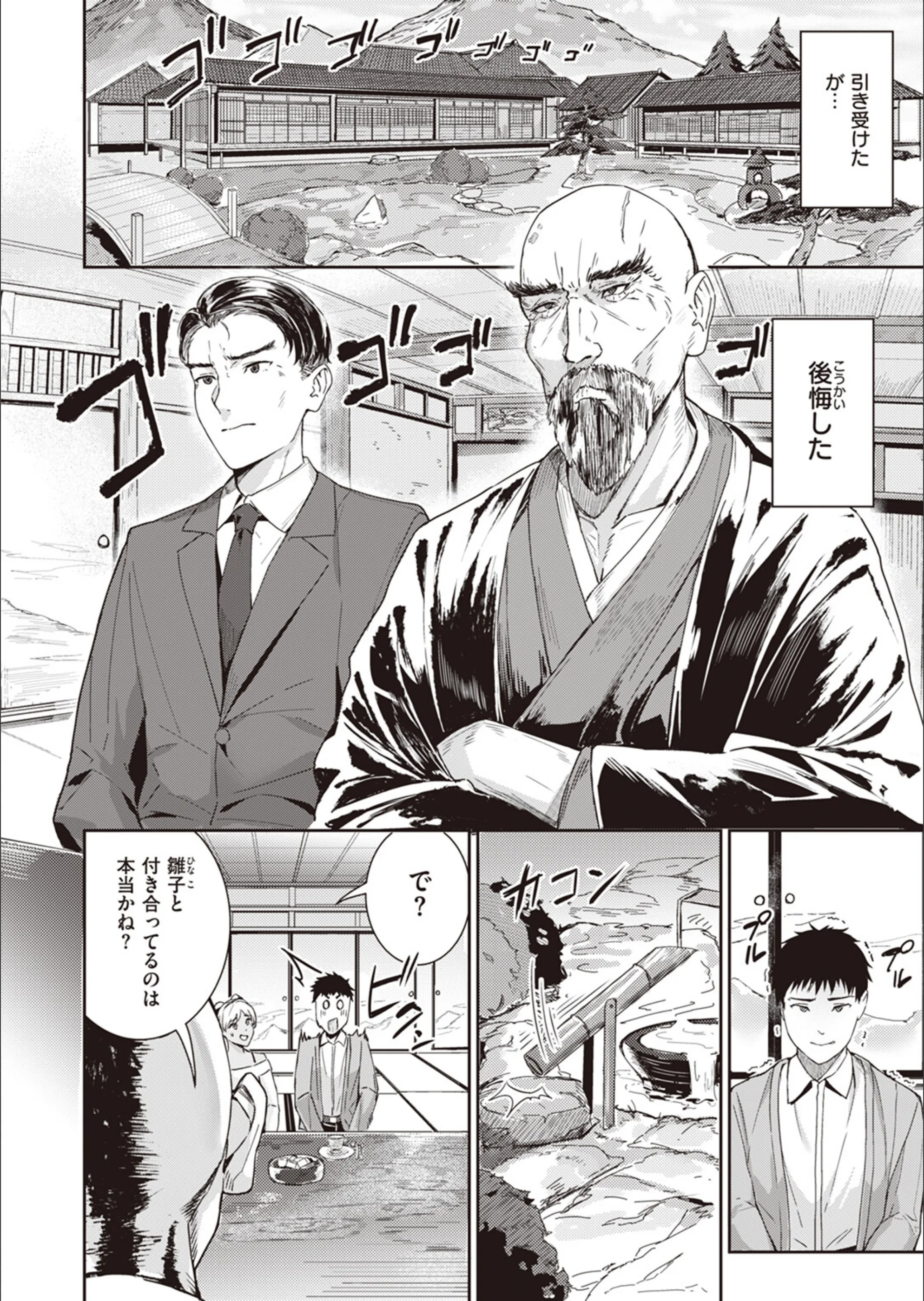 サンプル 4
