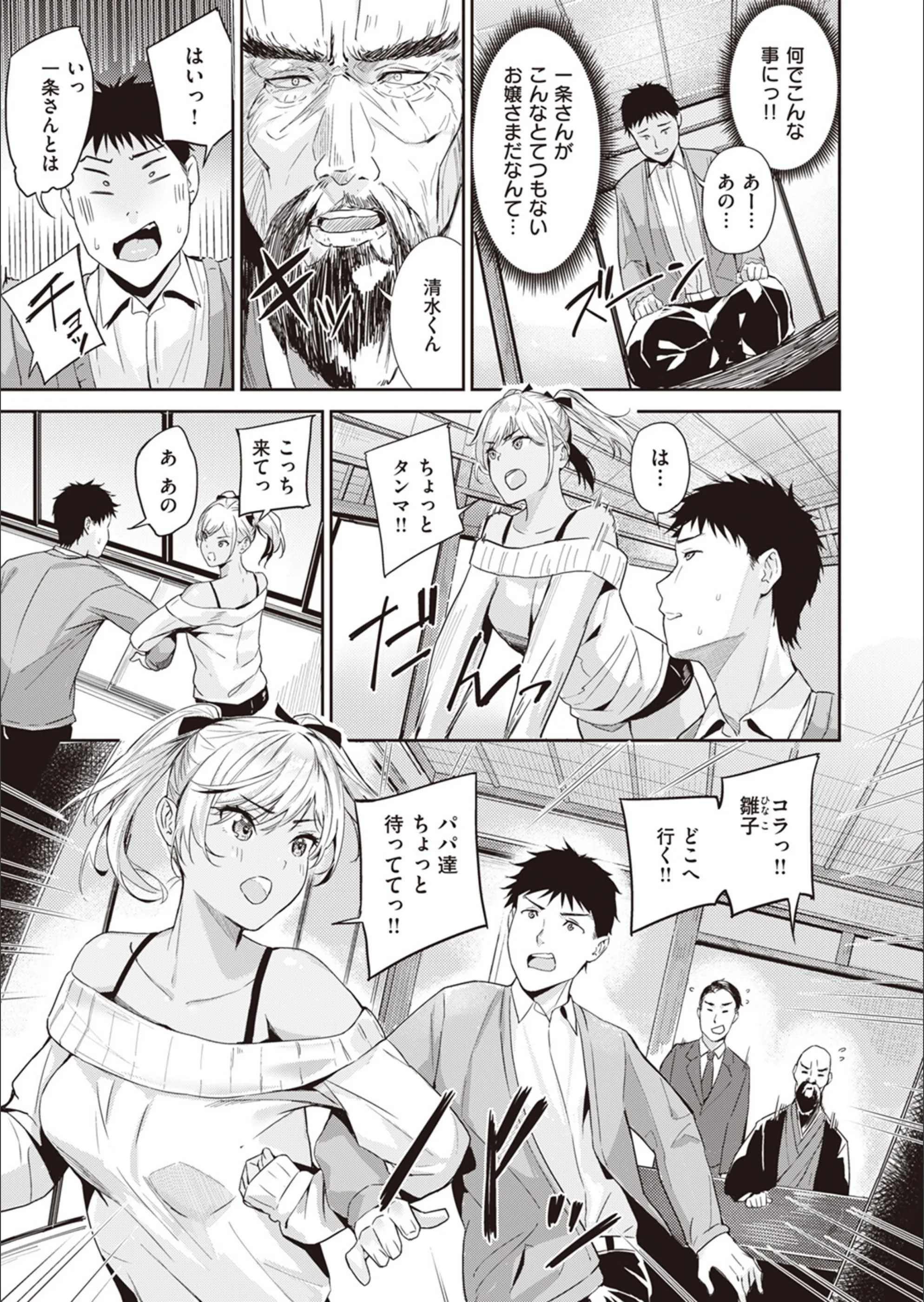 サンプル 5