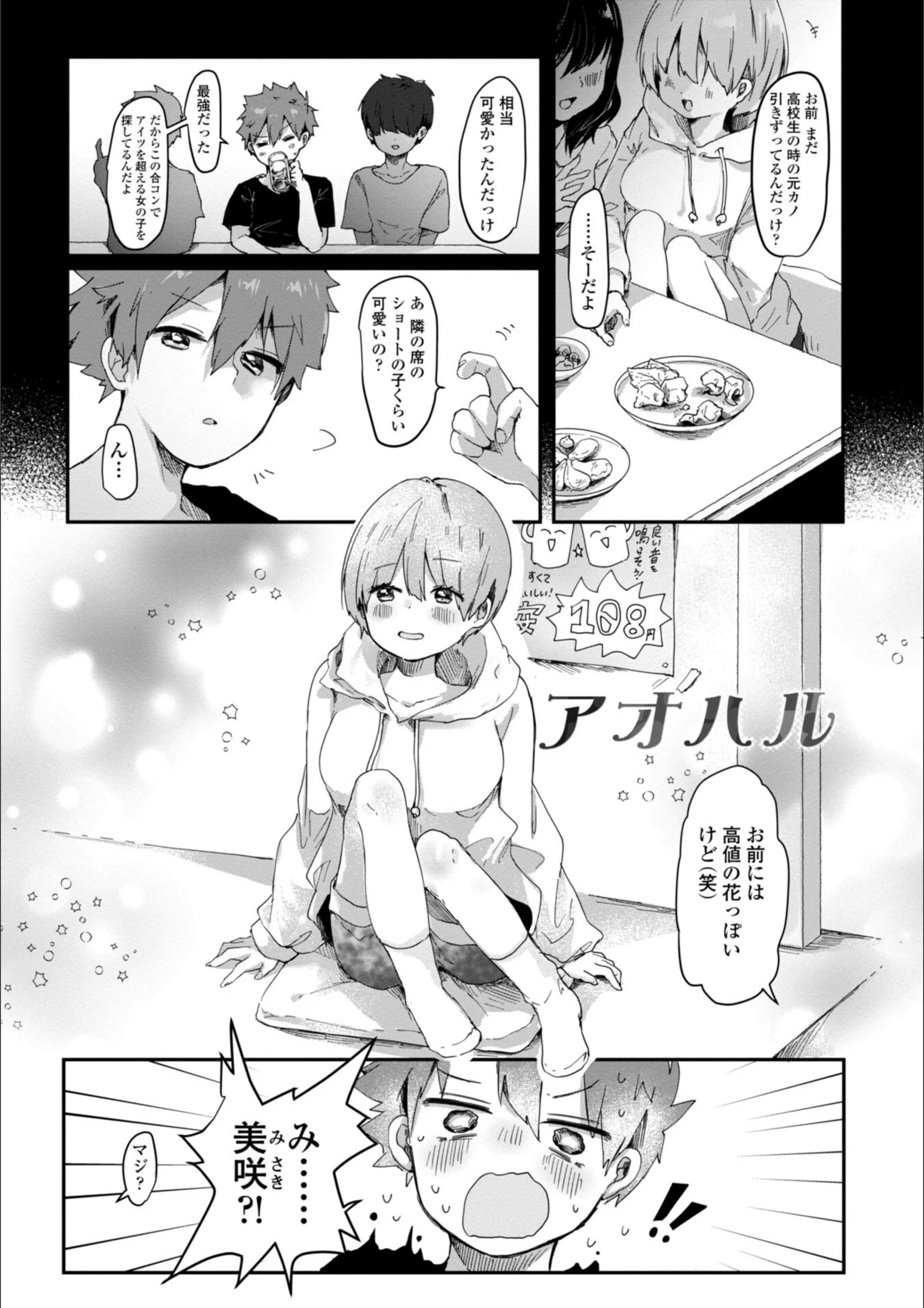 サンプル 3