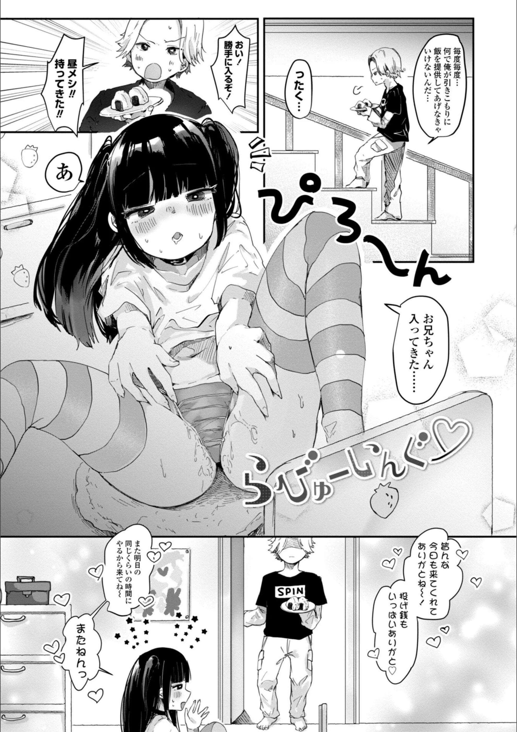サンプル 5
