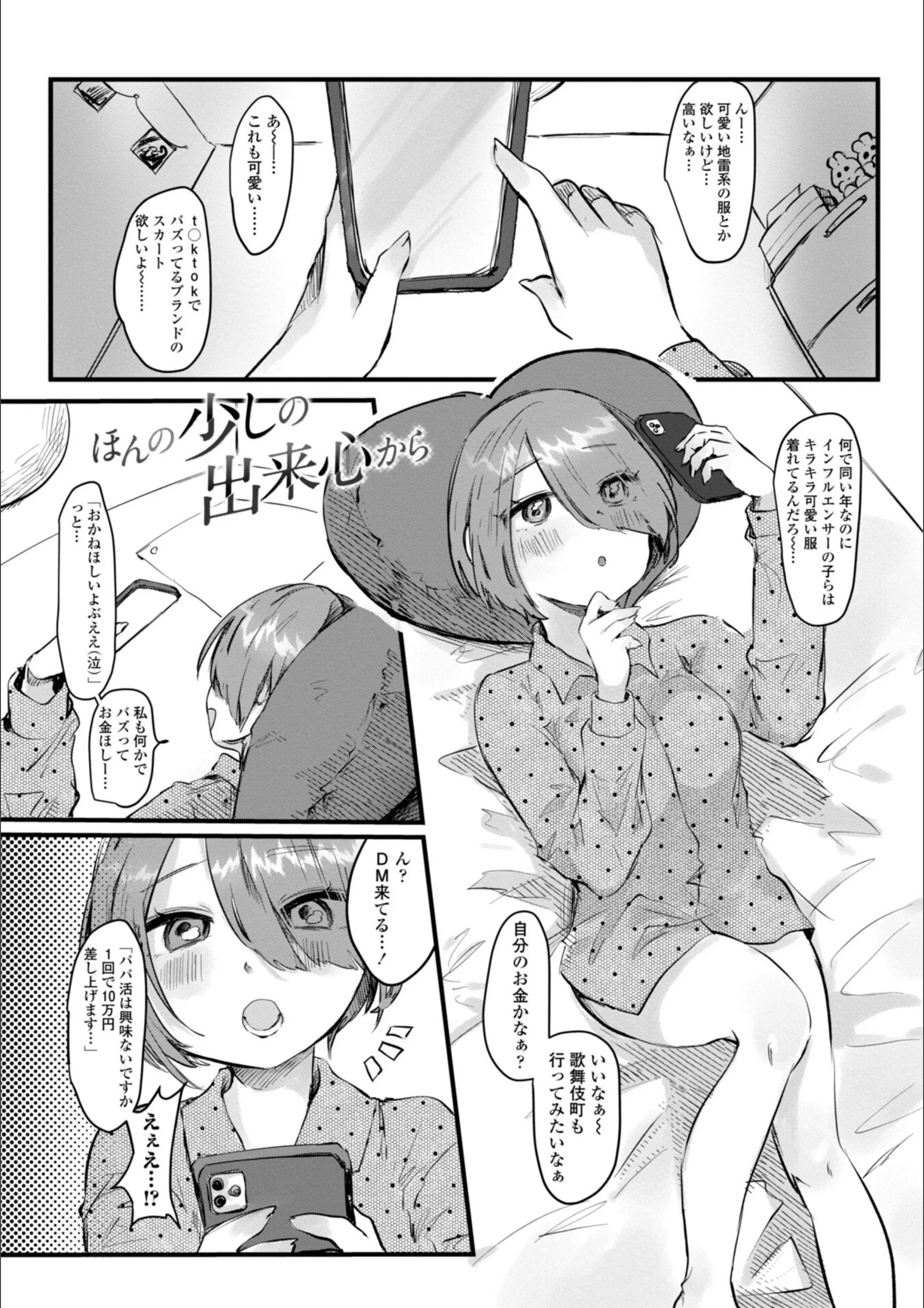 サンプル 15