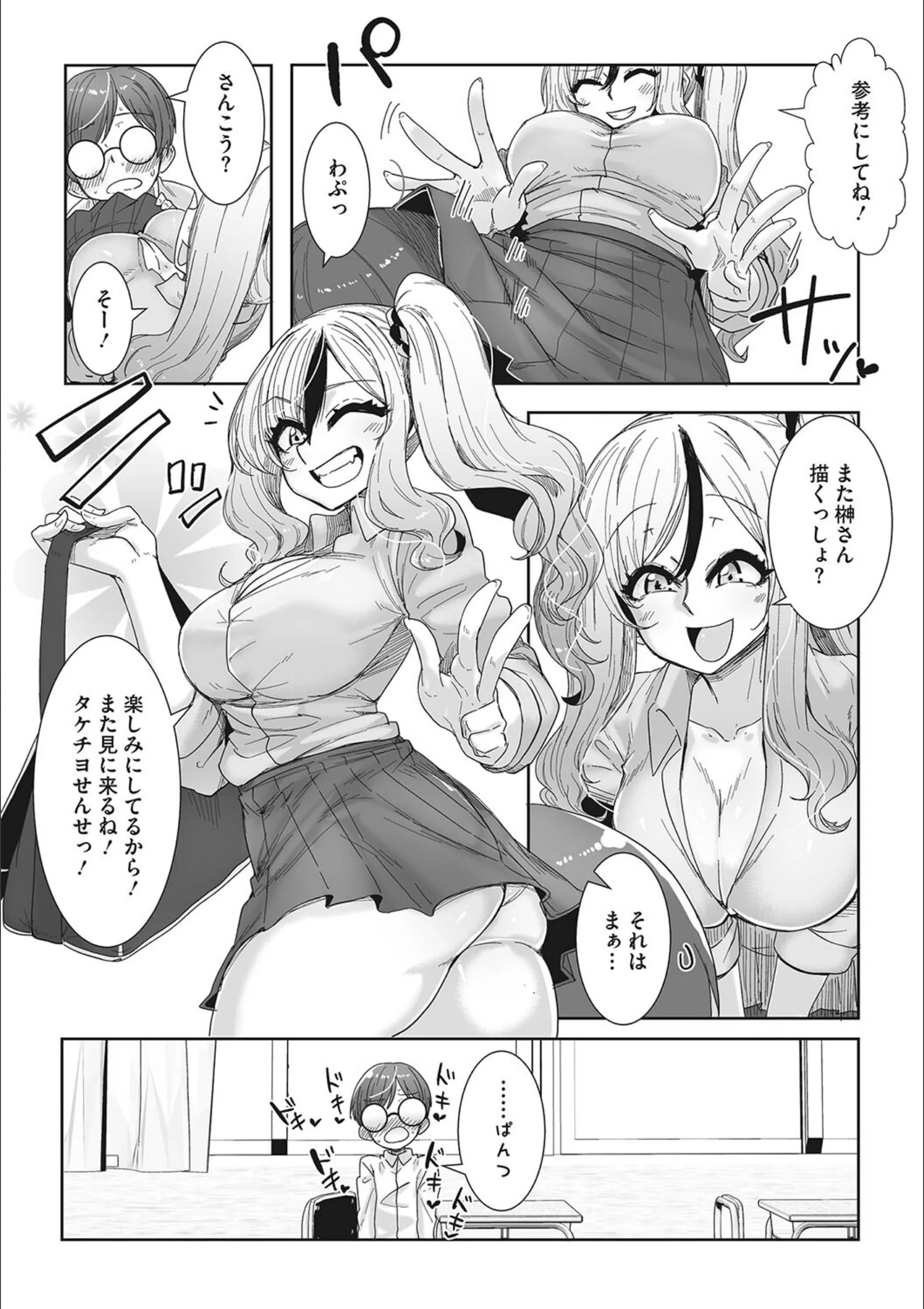 サンプル 6