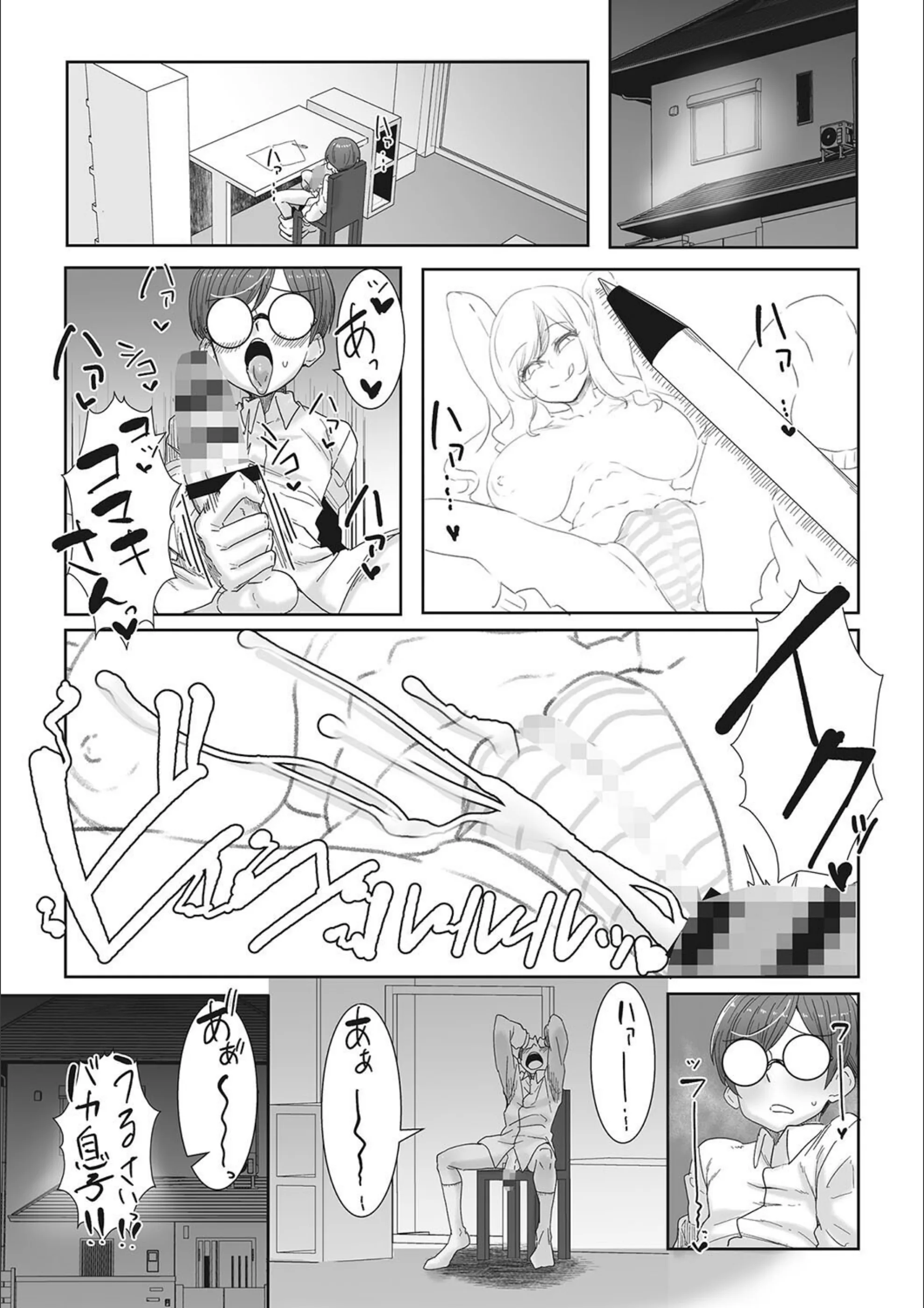 サンプル 7