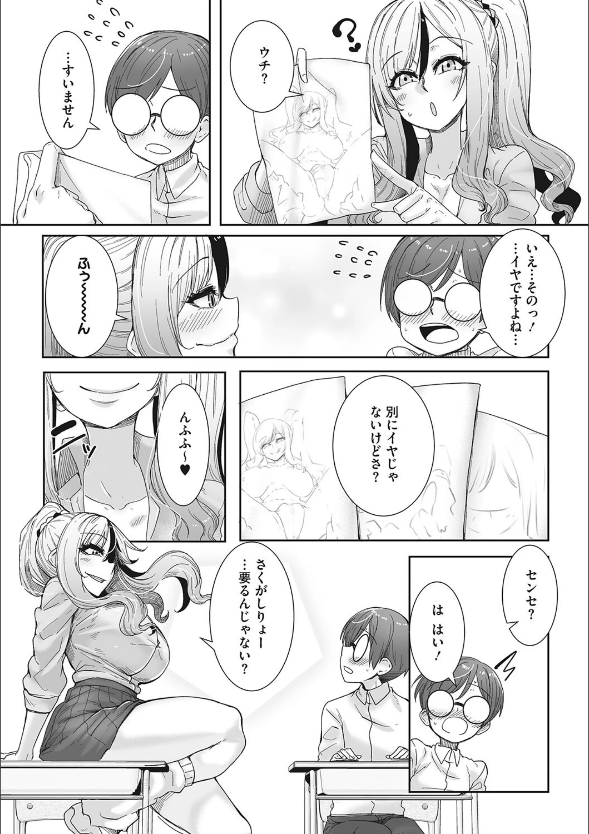 サンプル 8
