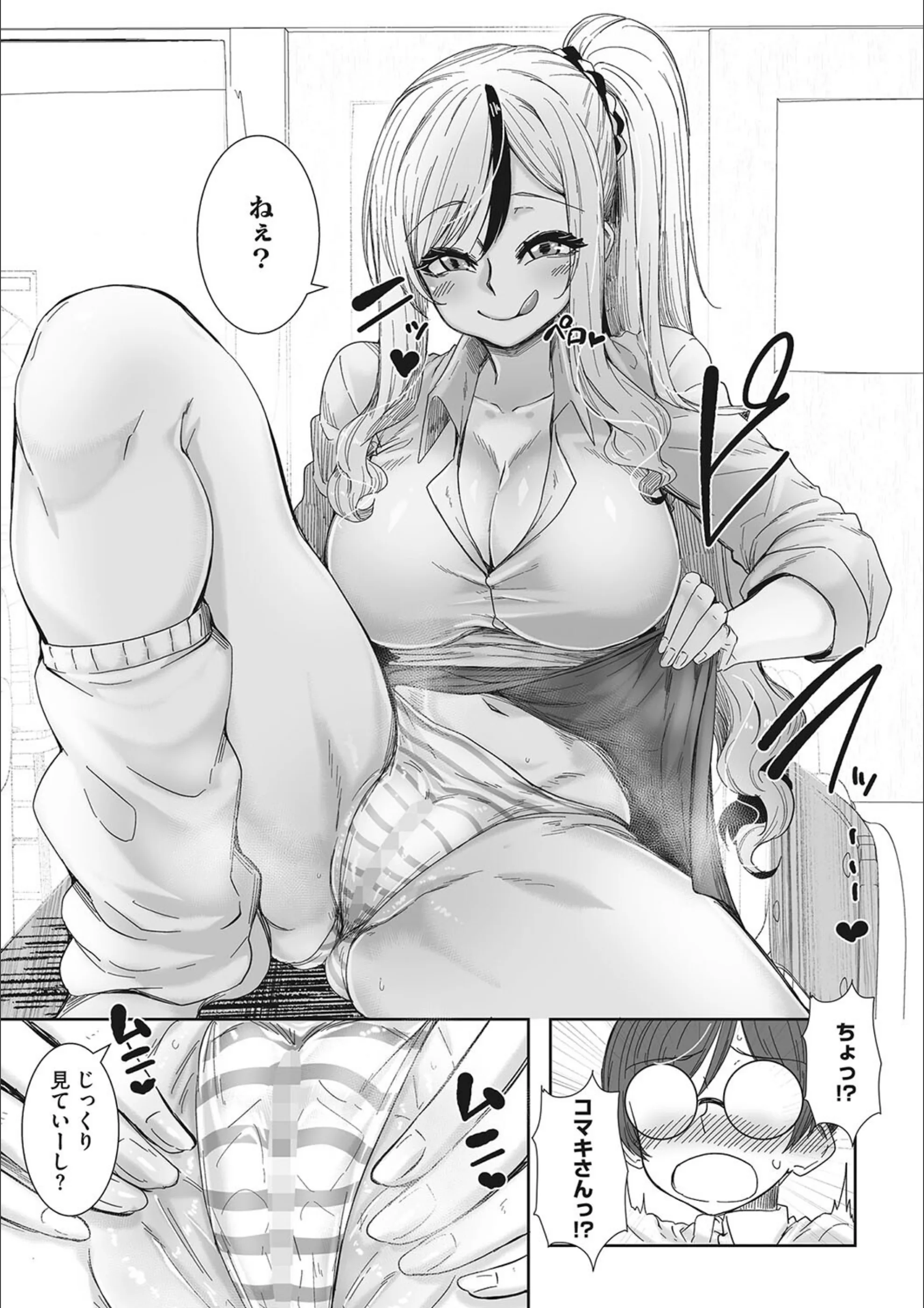 サンプル 9