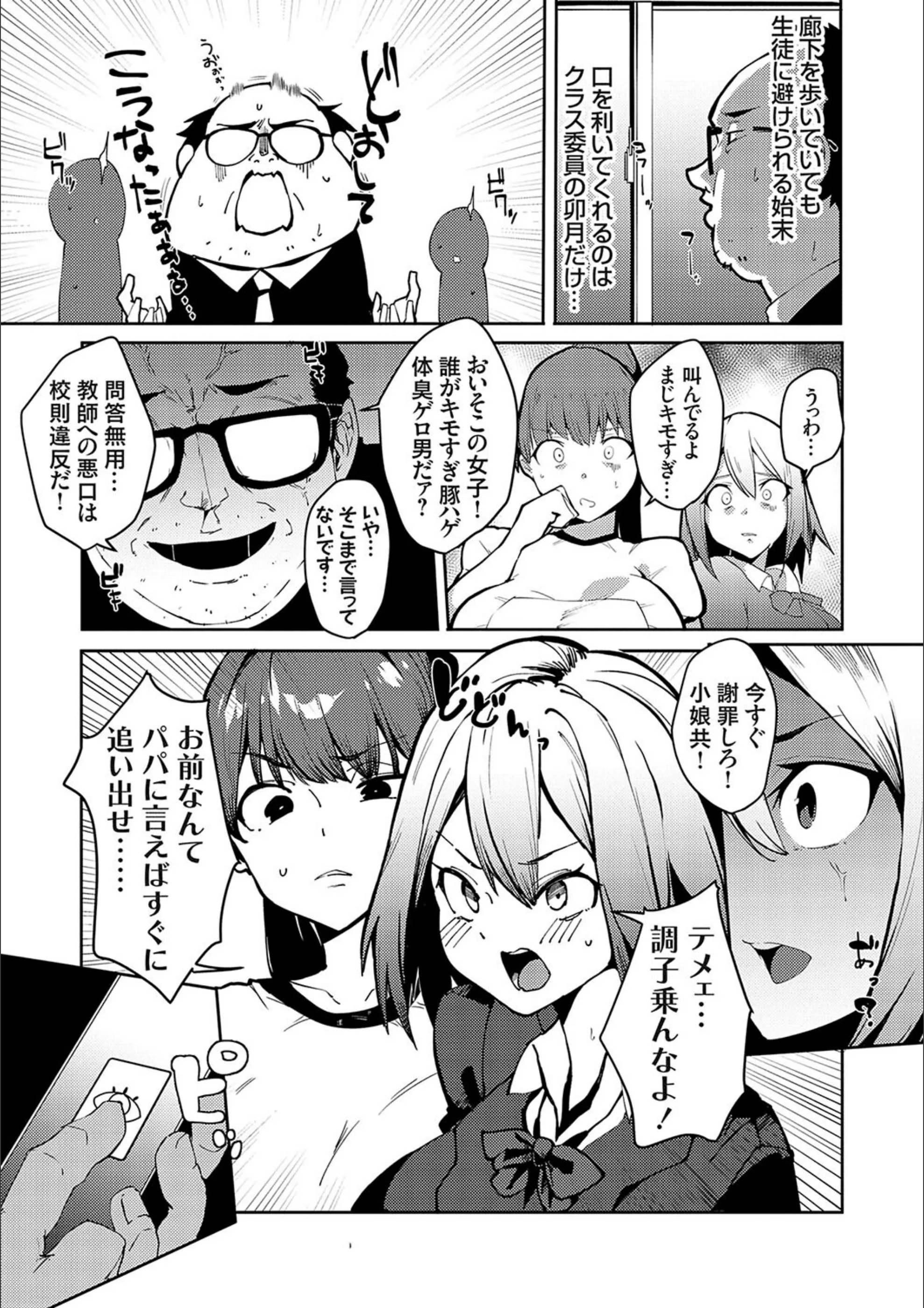 サンプル 5