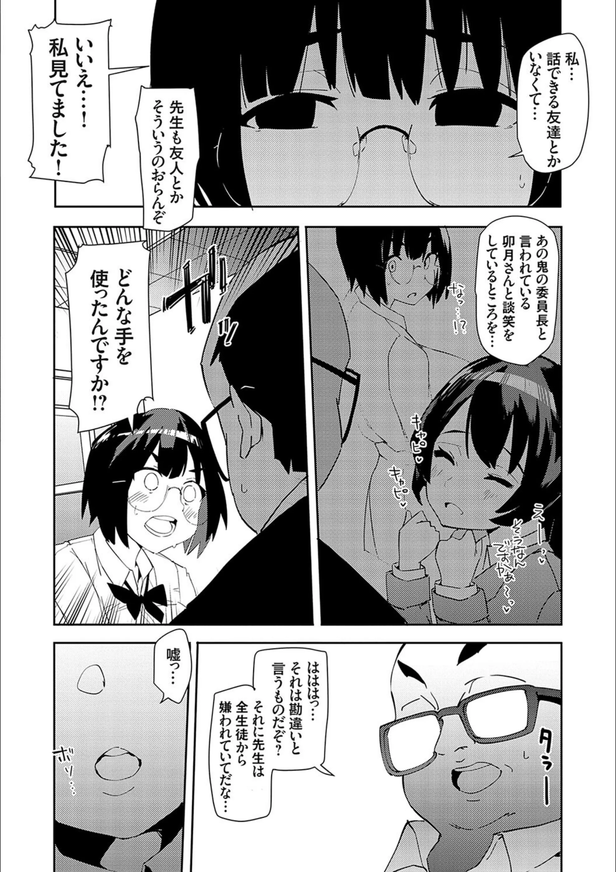 サンプル 12