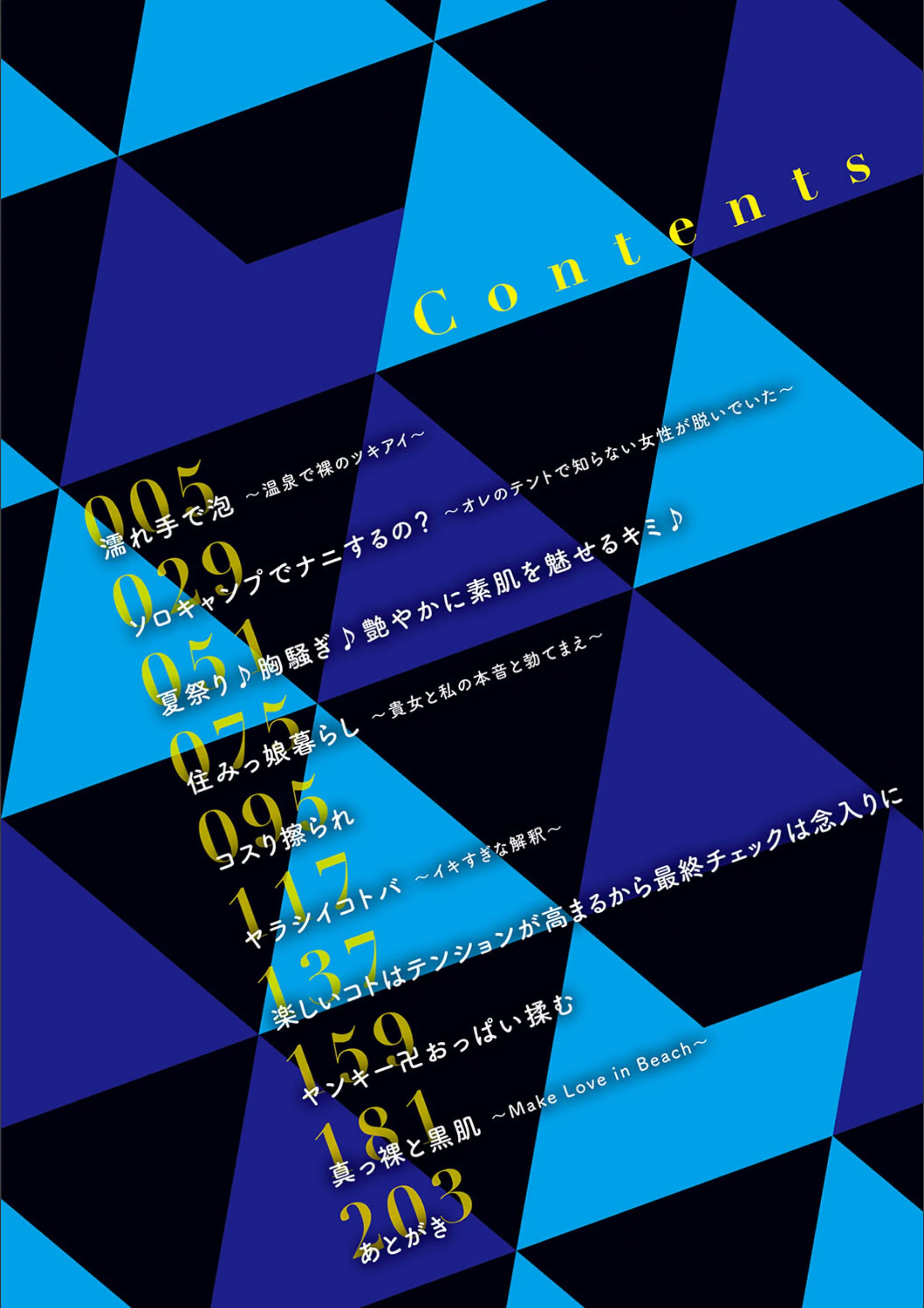 サンプル 2