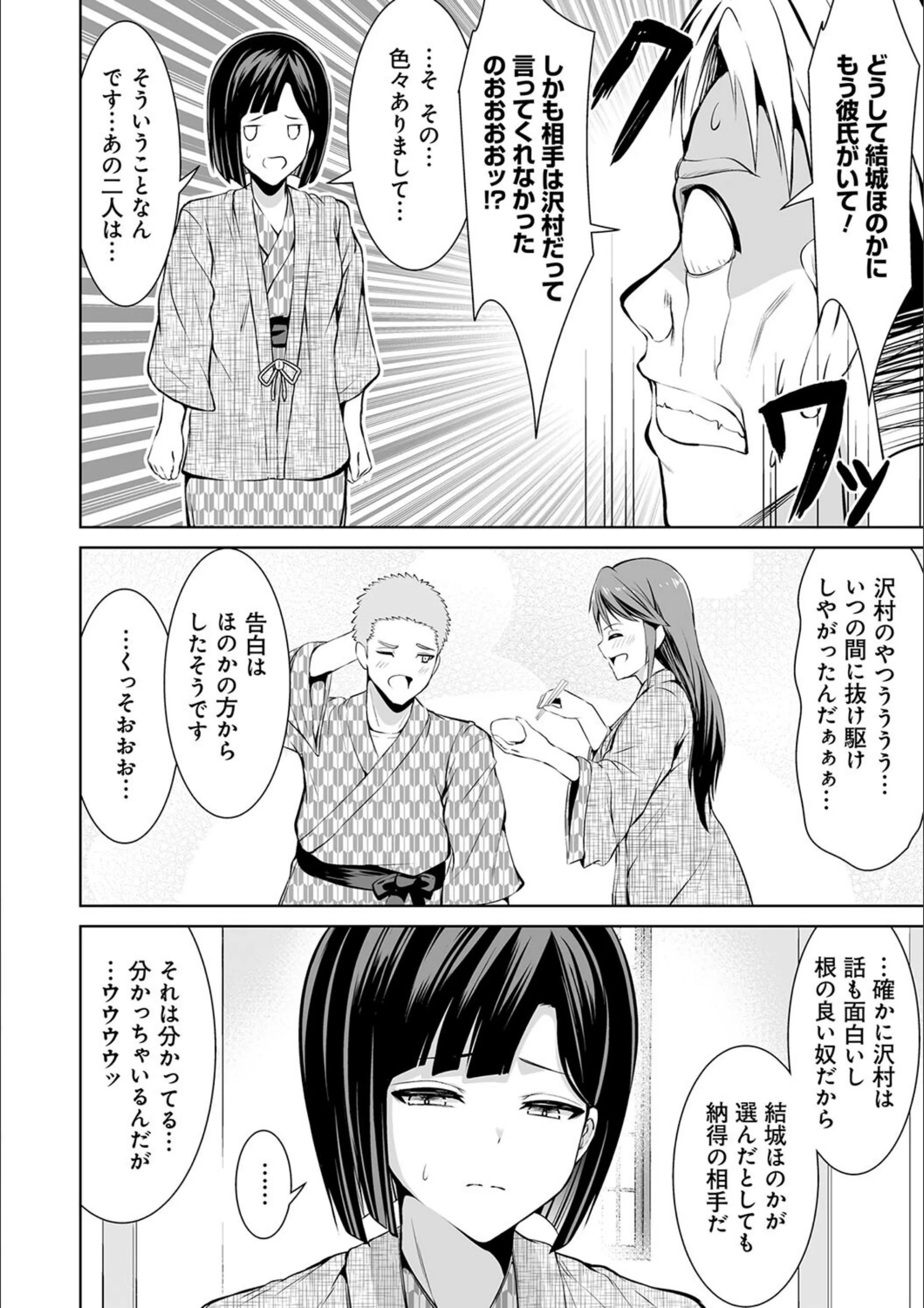 サンプル 7