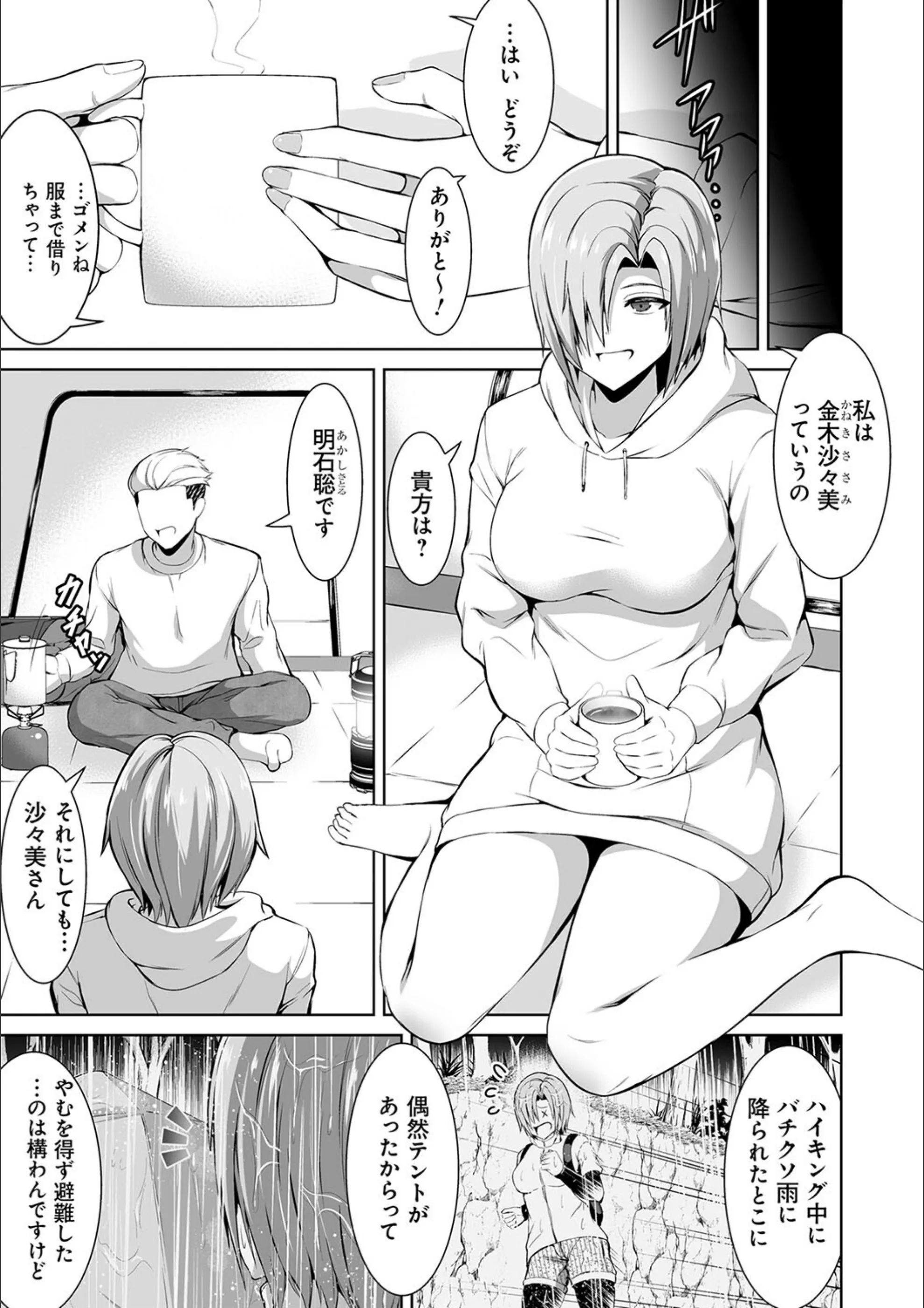 サンプル 12